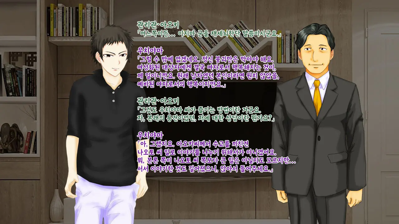 웹툰 이미지 110