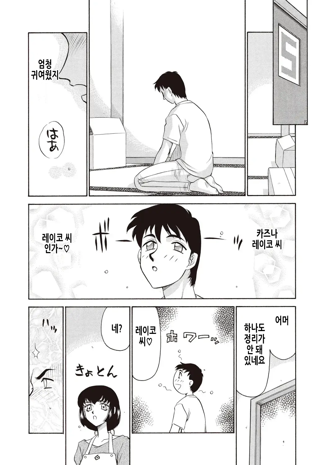 웹툰 이미지 6