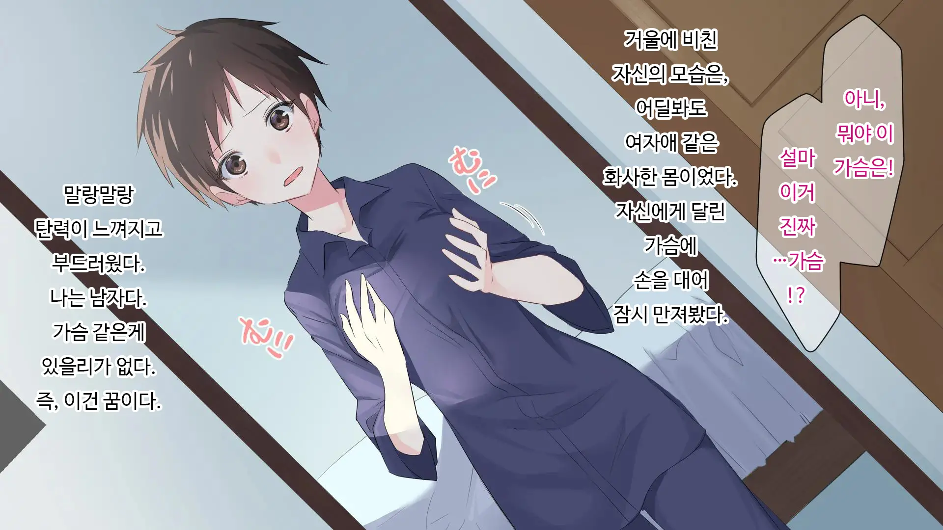 웹툰 이미지 3