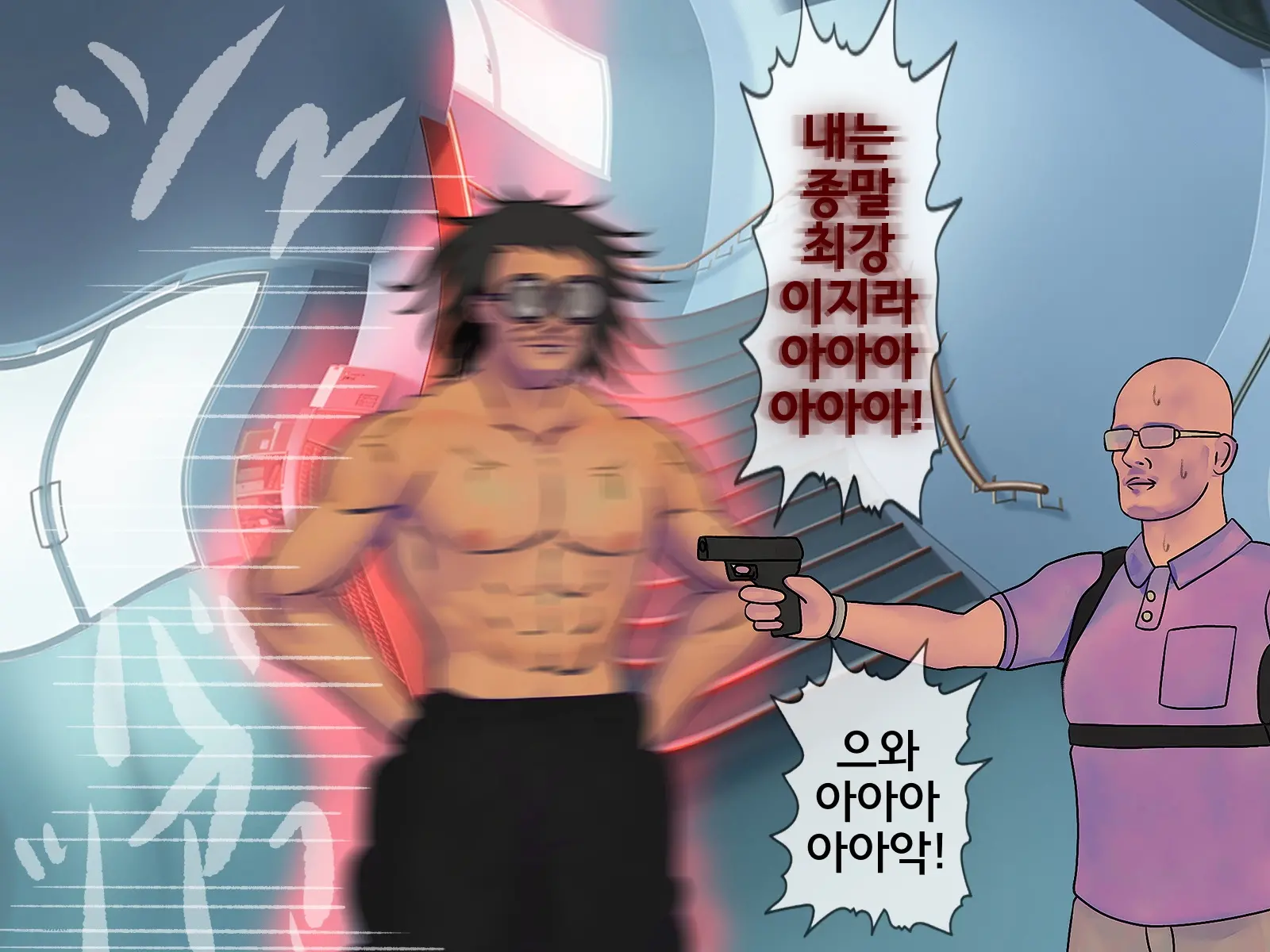 웹툰 이미지 321