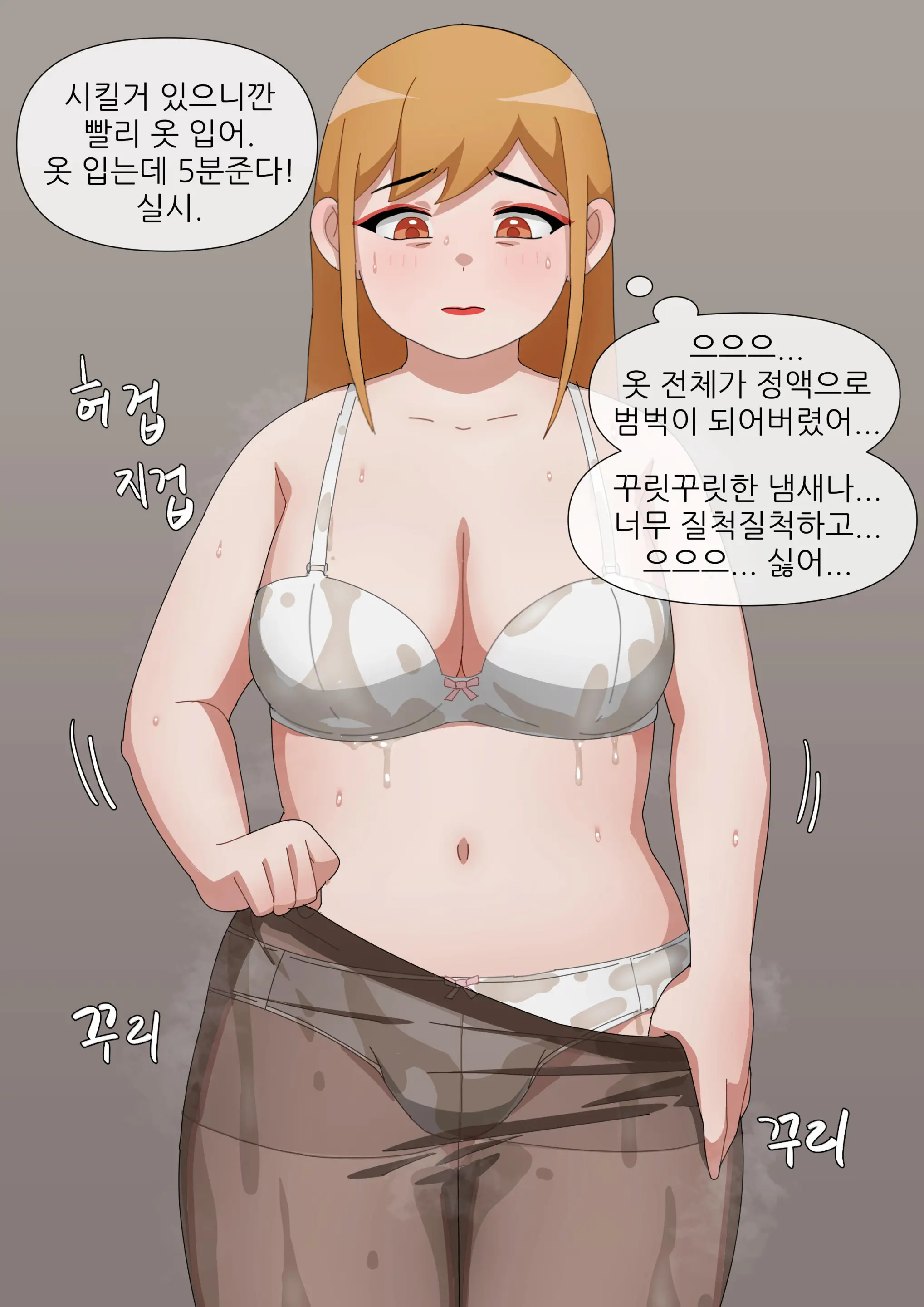 웹툰 이미지 50