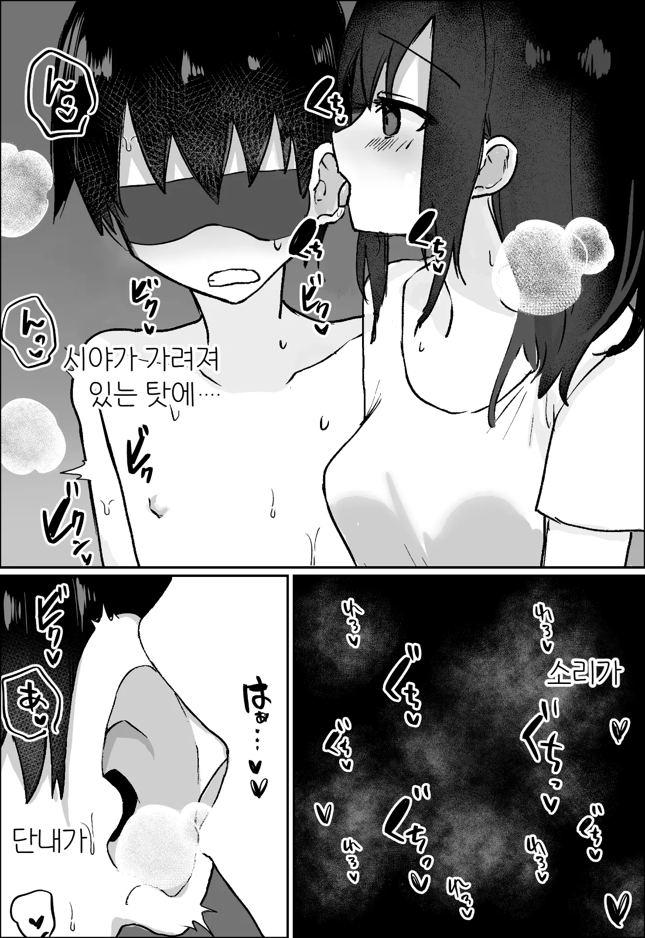 웹툰 이미지 11