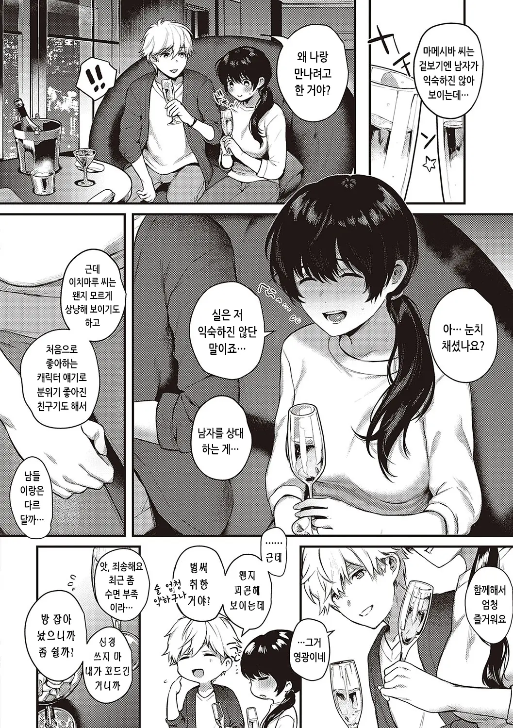 웹툰 이미지 36