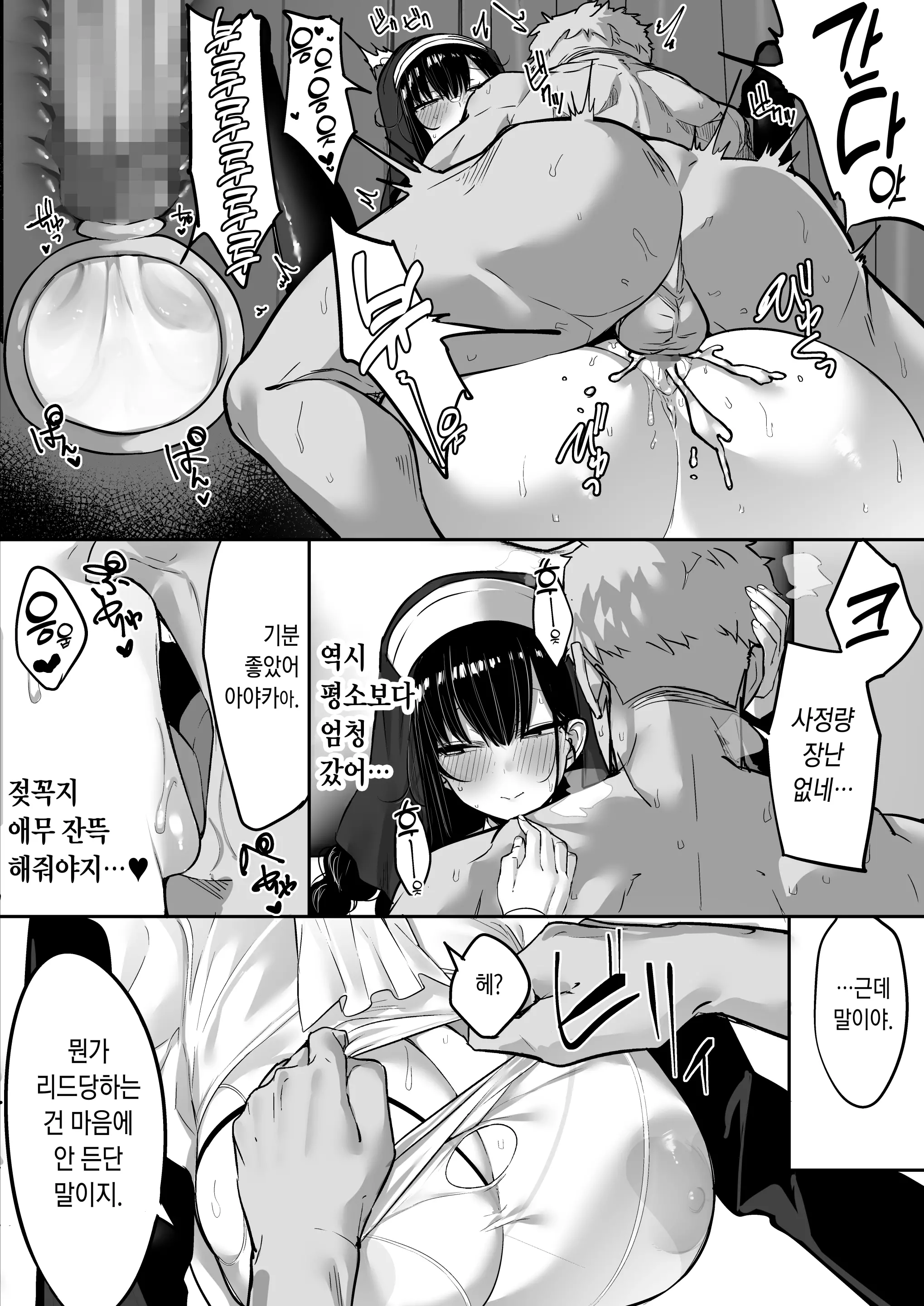 웹툰 이미지 48
