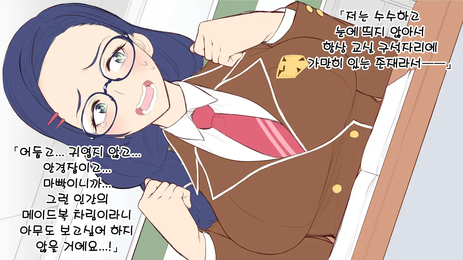 웹툰 이미지 52