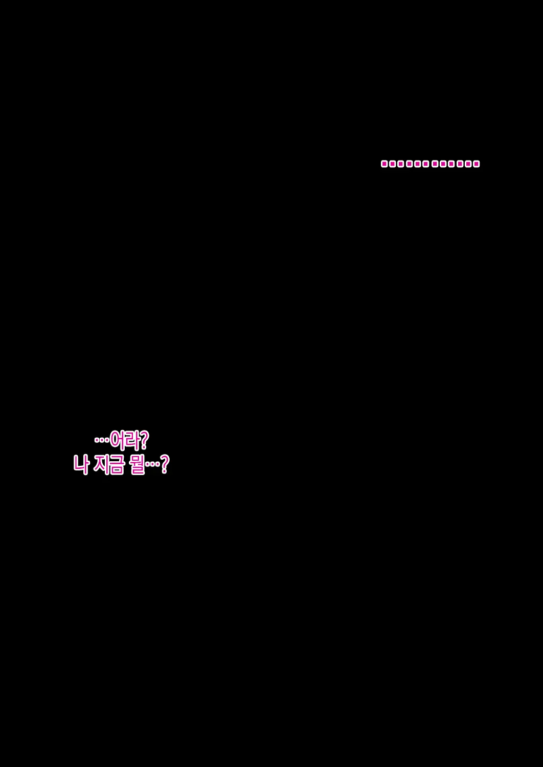 웹툰 이미지 101
