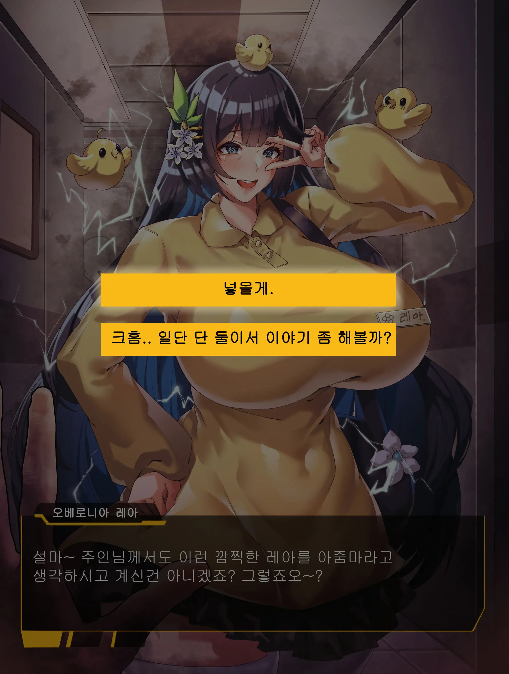 웹툰 이미지 6