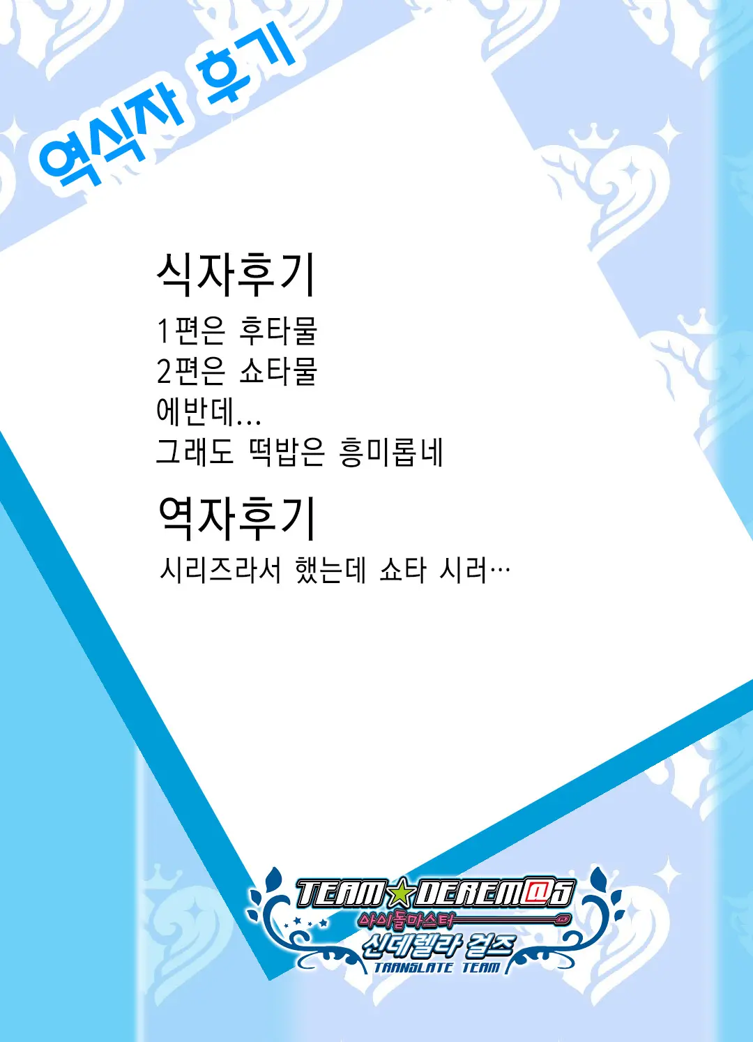웹툰 이미지 24
