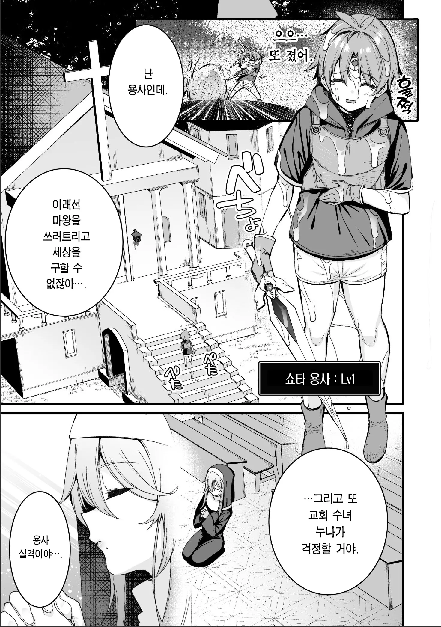 웹툰 이미지 2