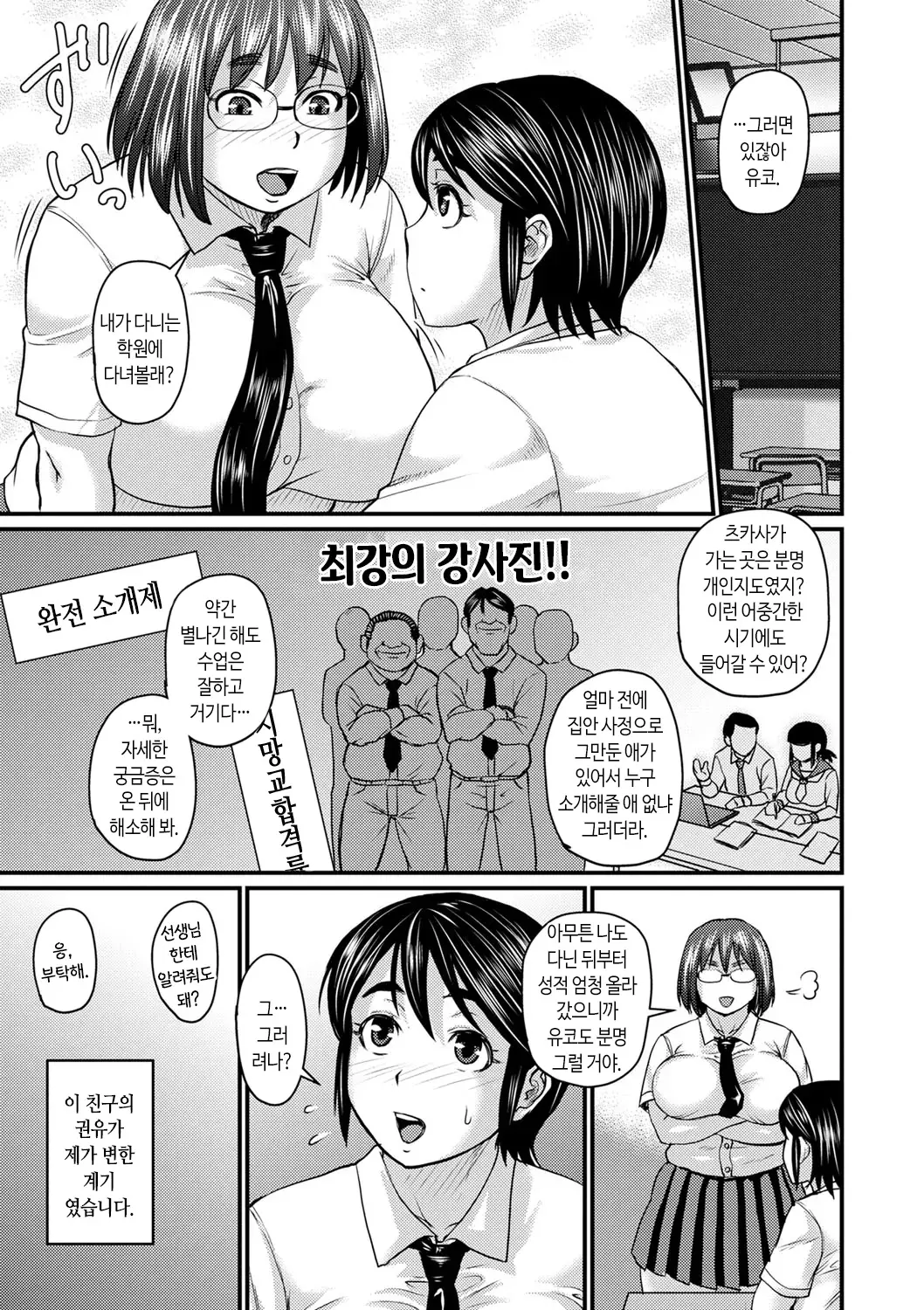 웹툰 이미지 119