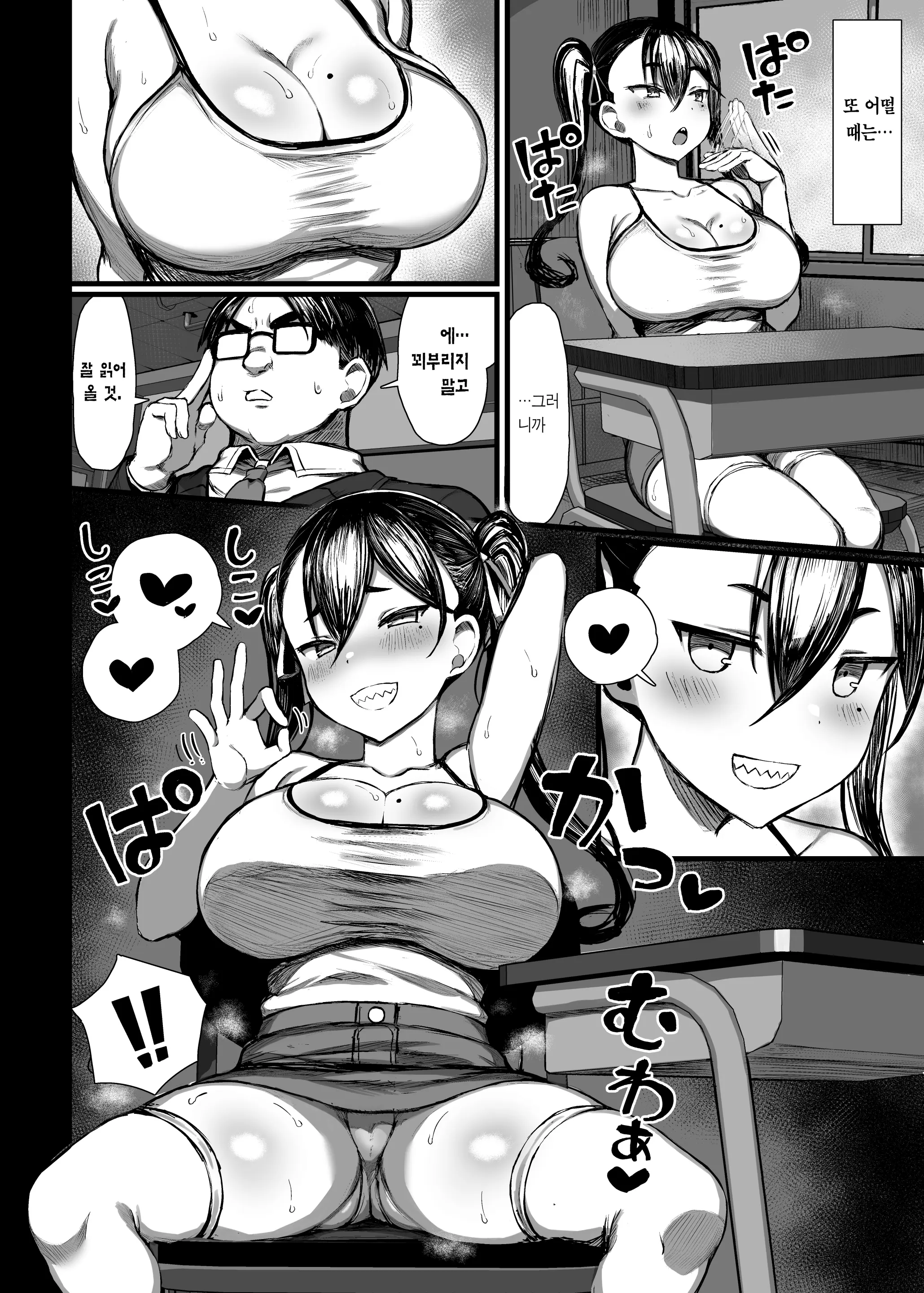 웹툰 이미지 4