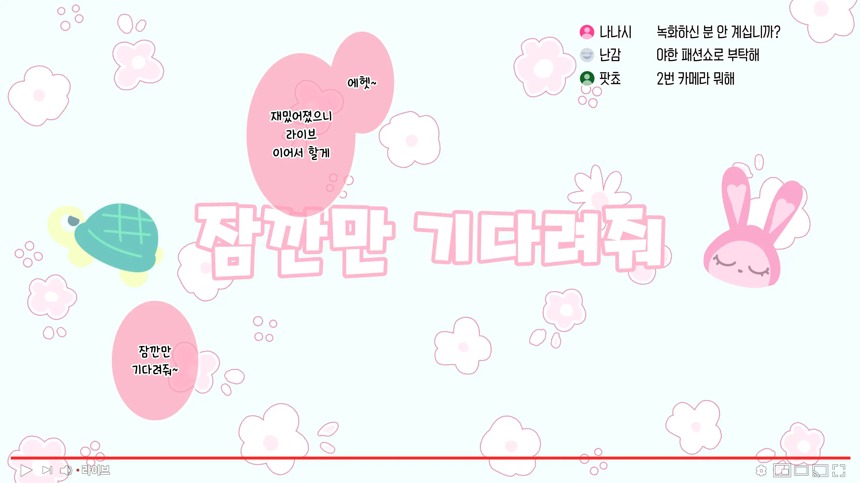 웹툰 이미지 57