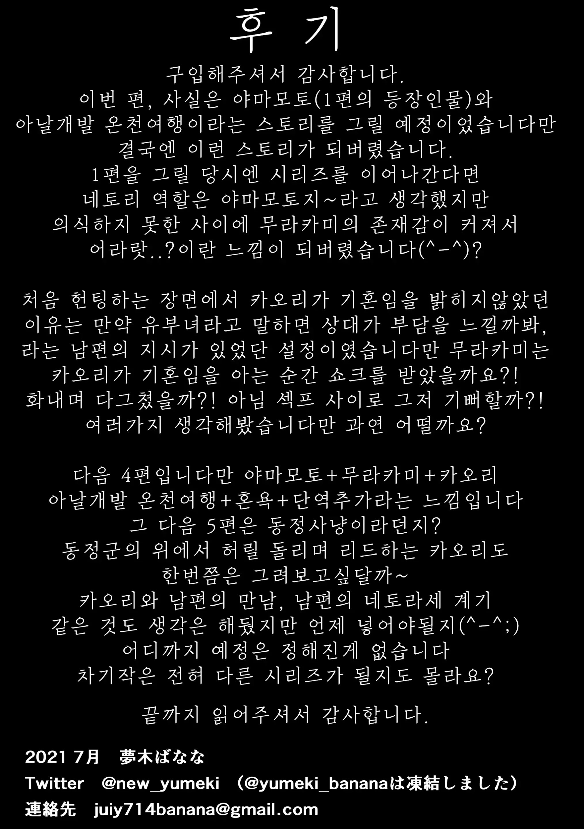 웹툰 이미지 130