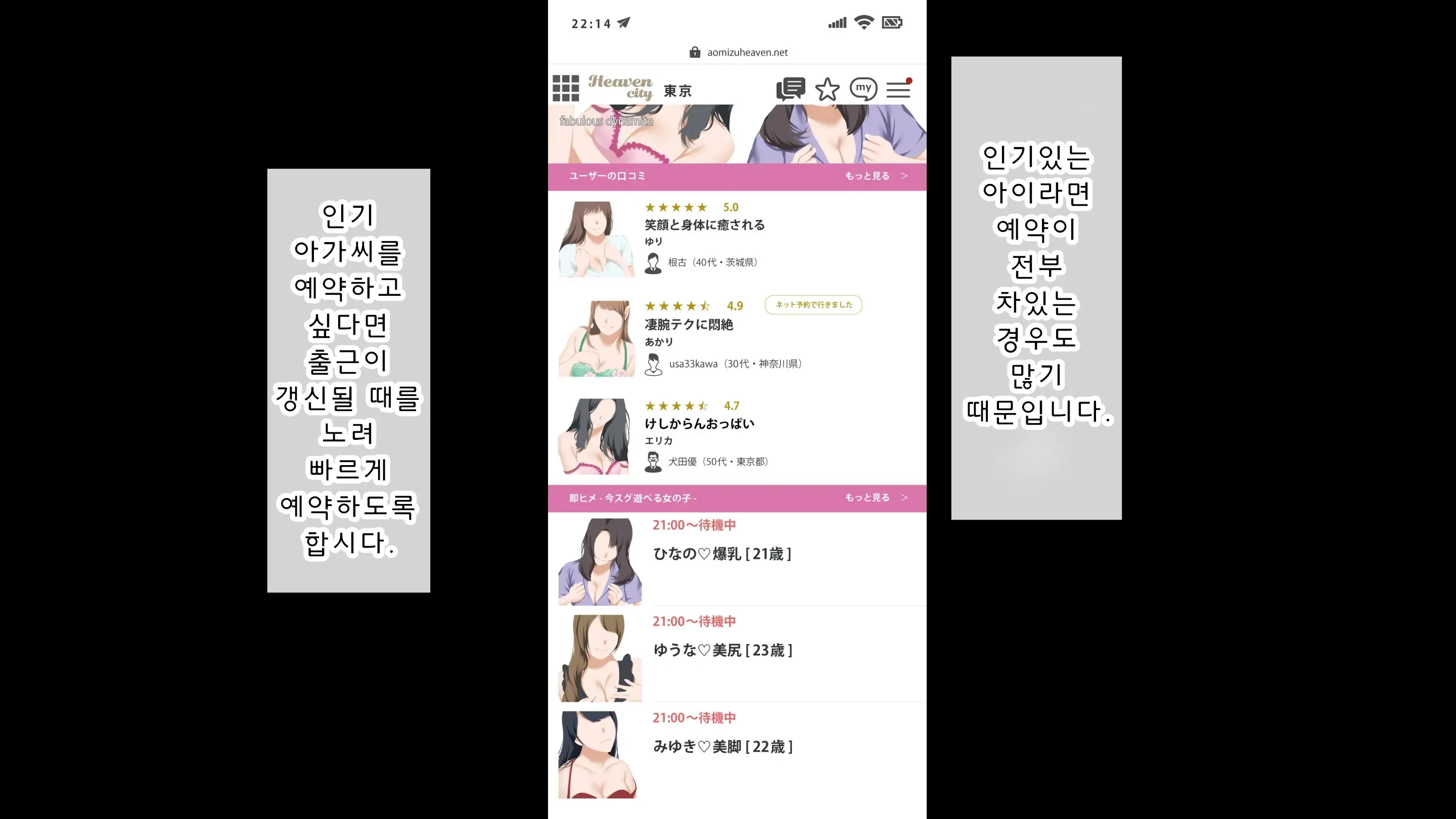 웹툰 이미지 5