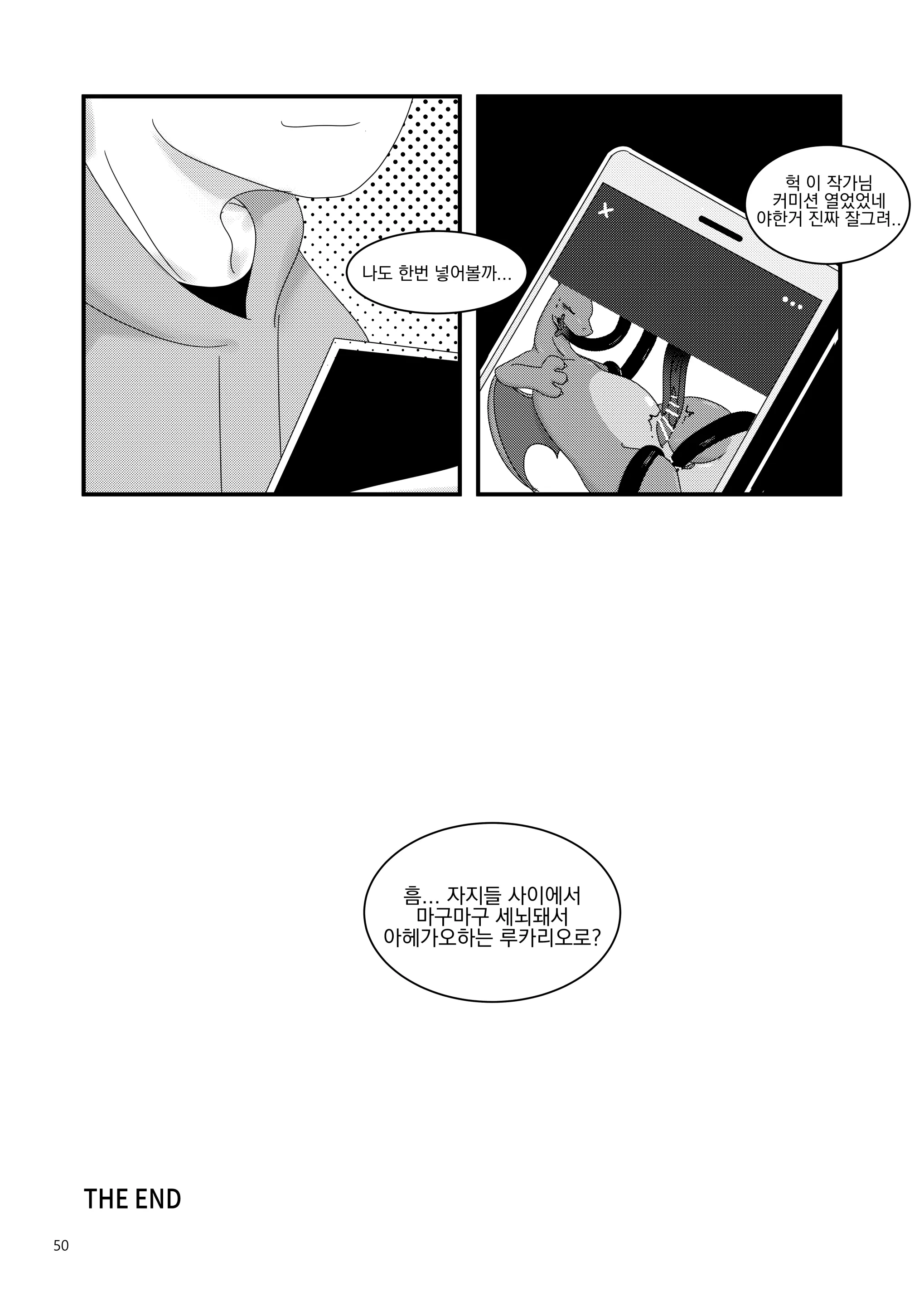 웹툰 이미지 49