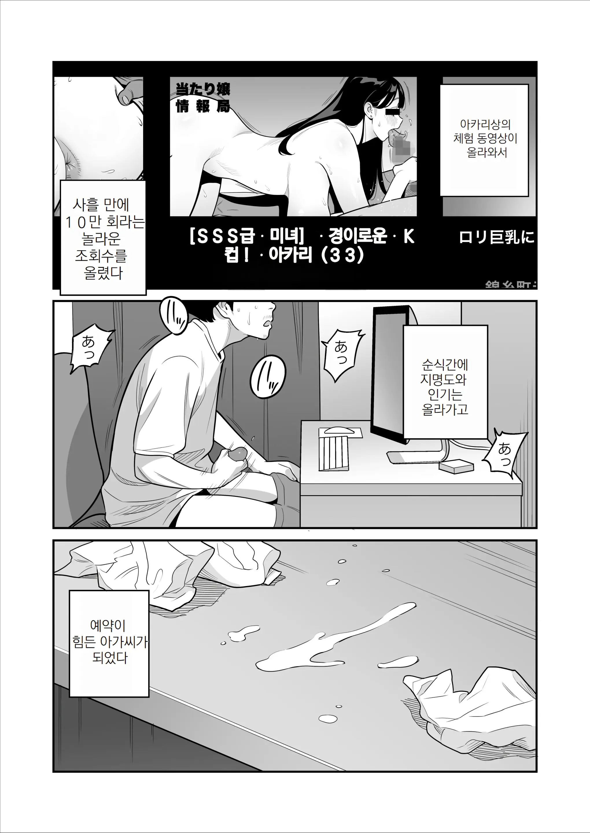 웹툰 이미지 52