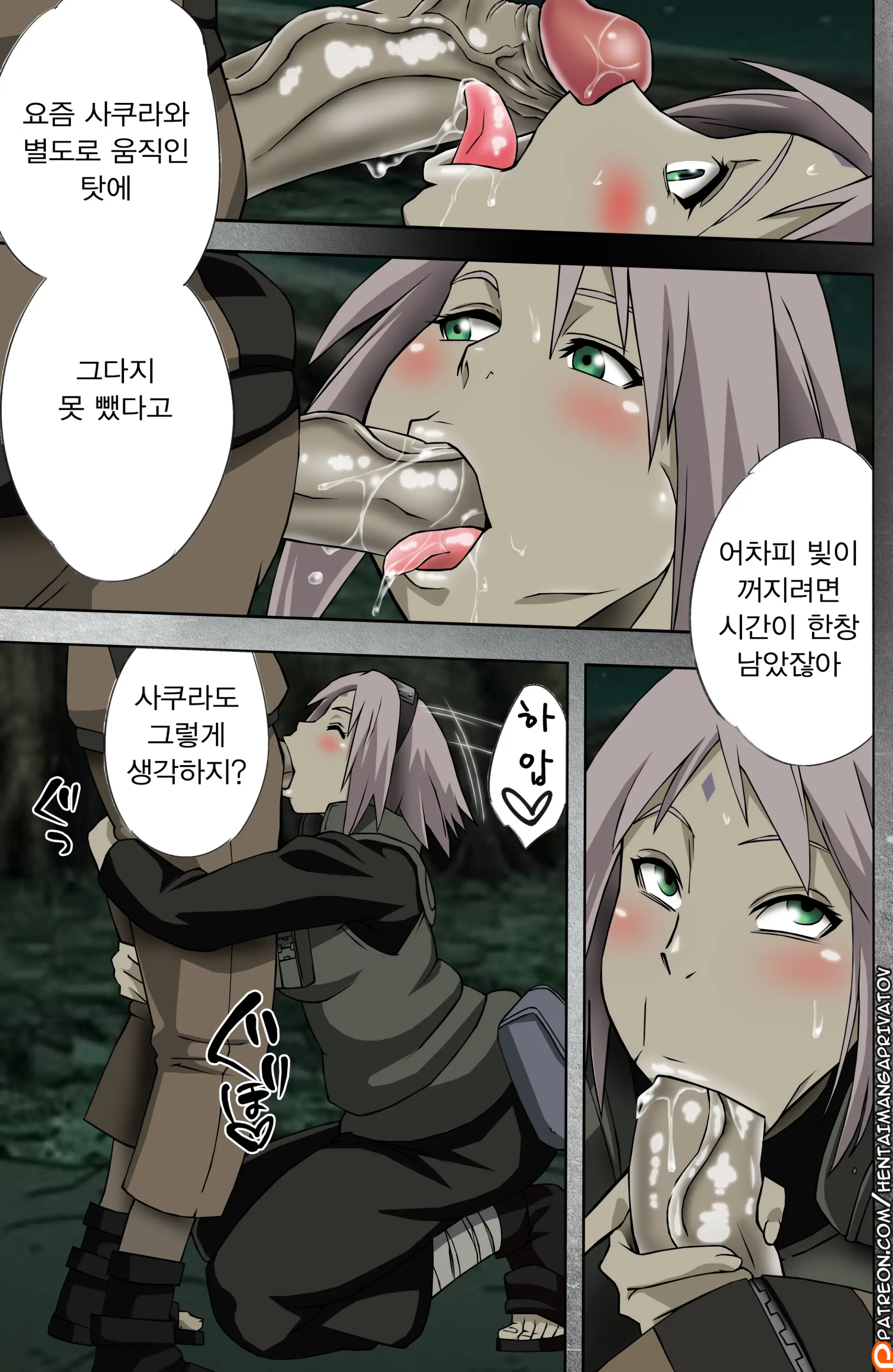 웹툰 이미지 5