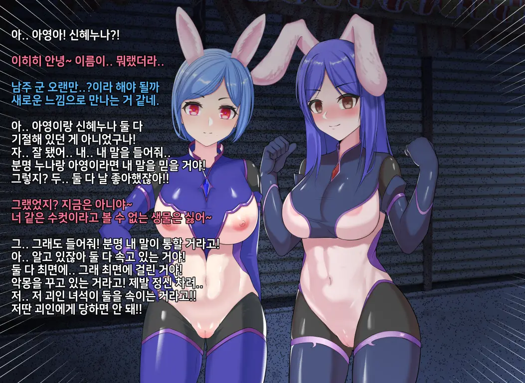웹툰 이미지 369