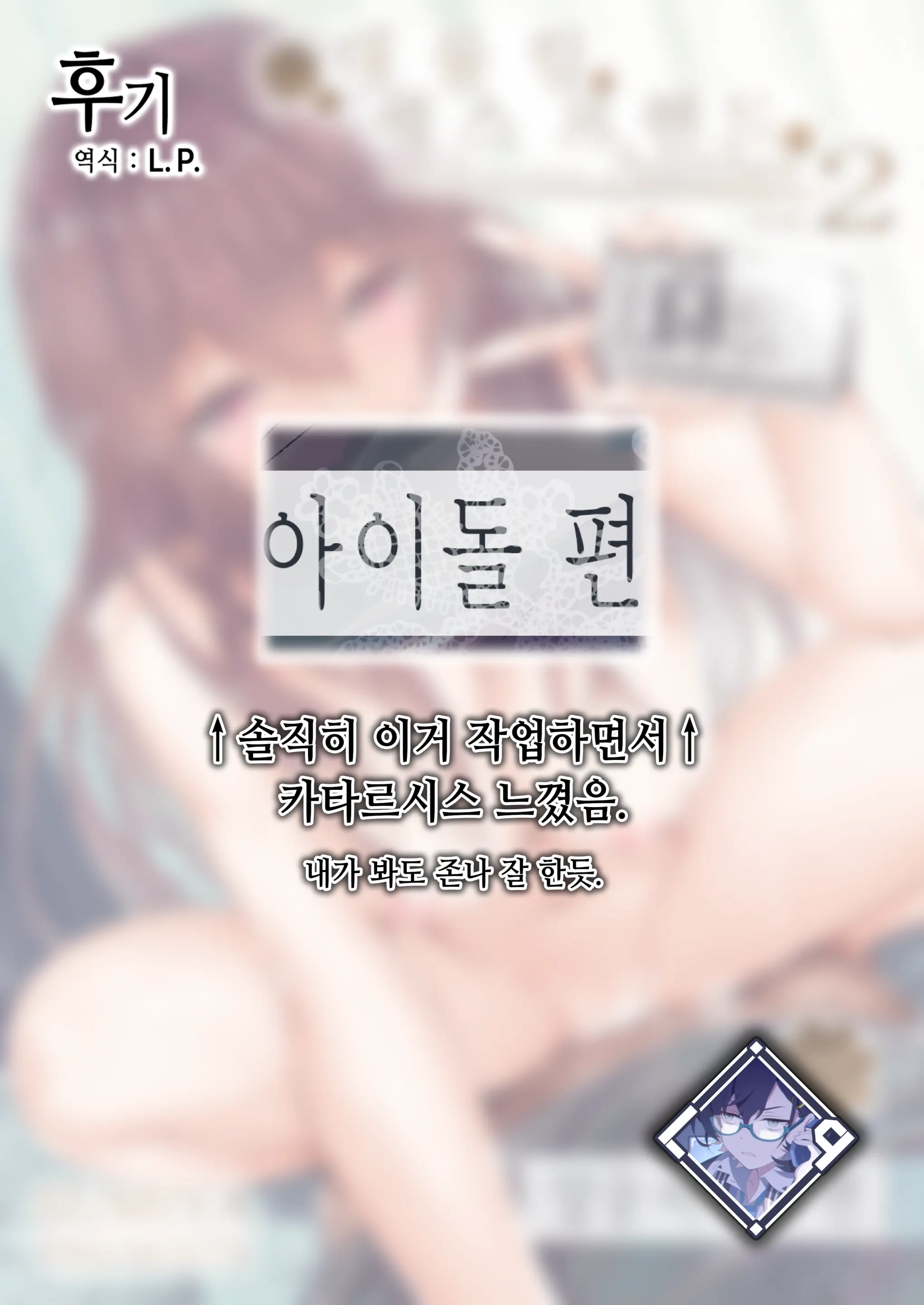 웹툰 이미지 34
