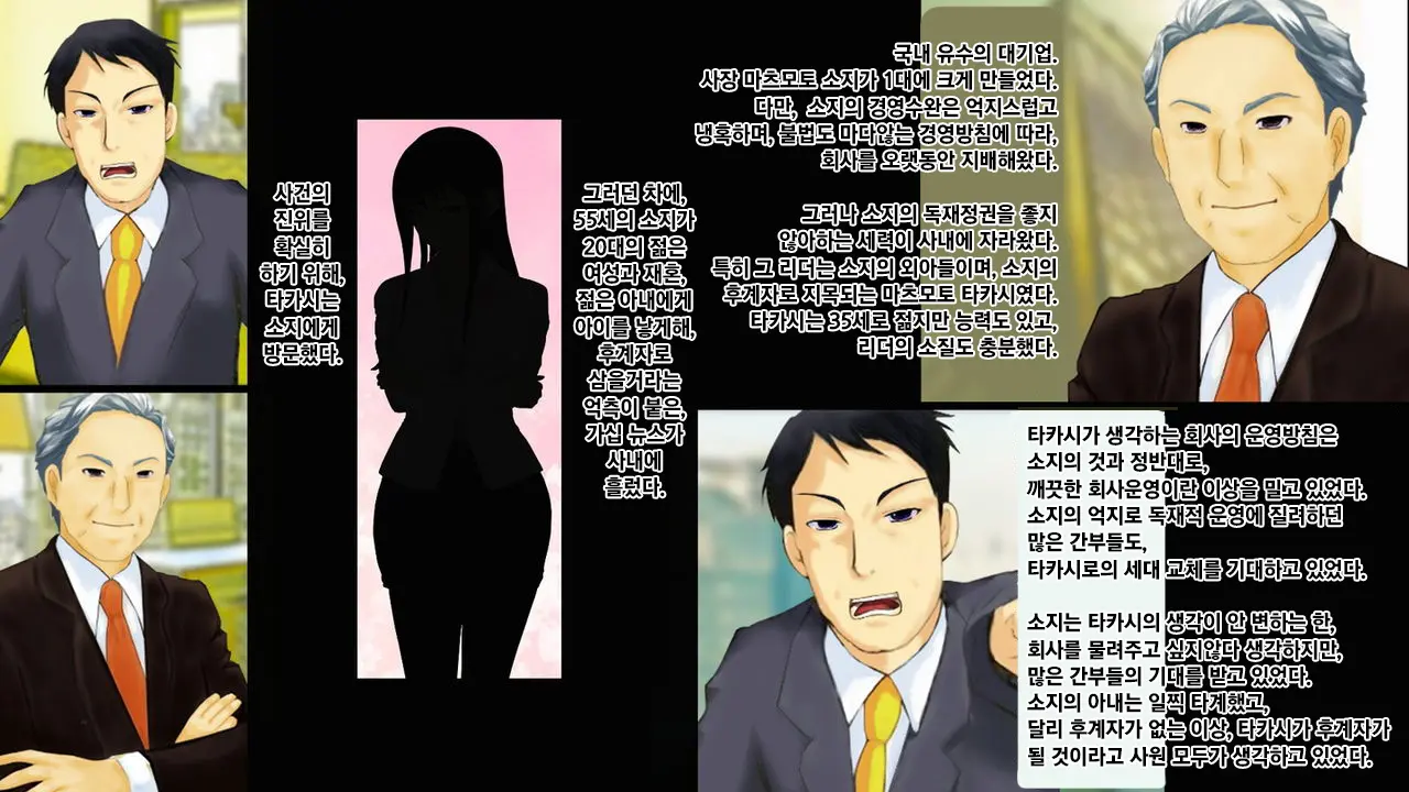 웹툰 이미지 1