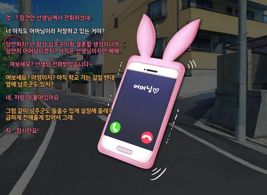 웹툰 이미지 25