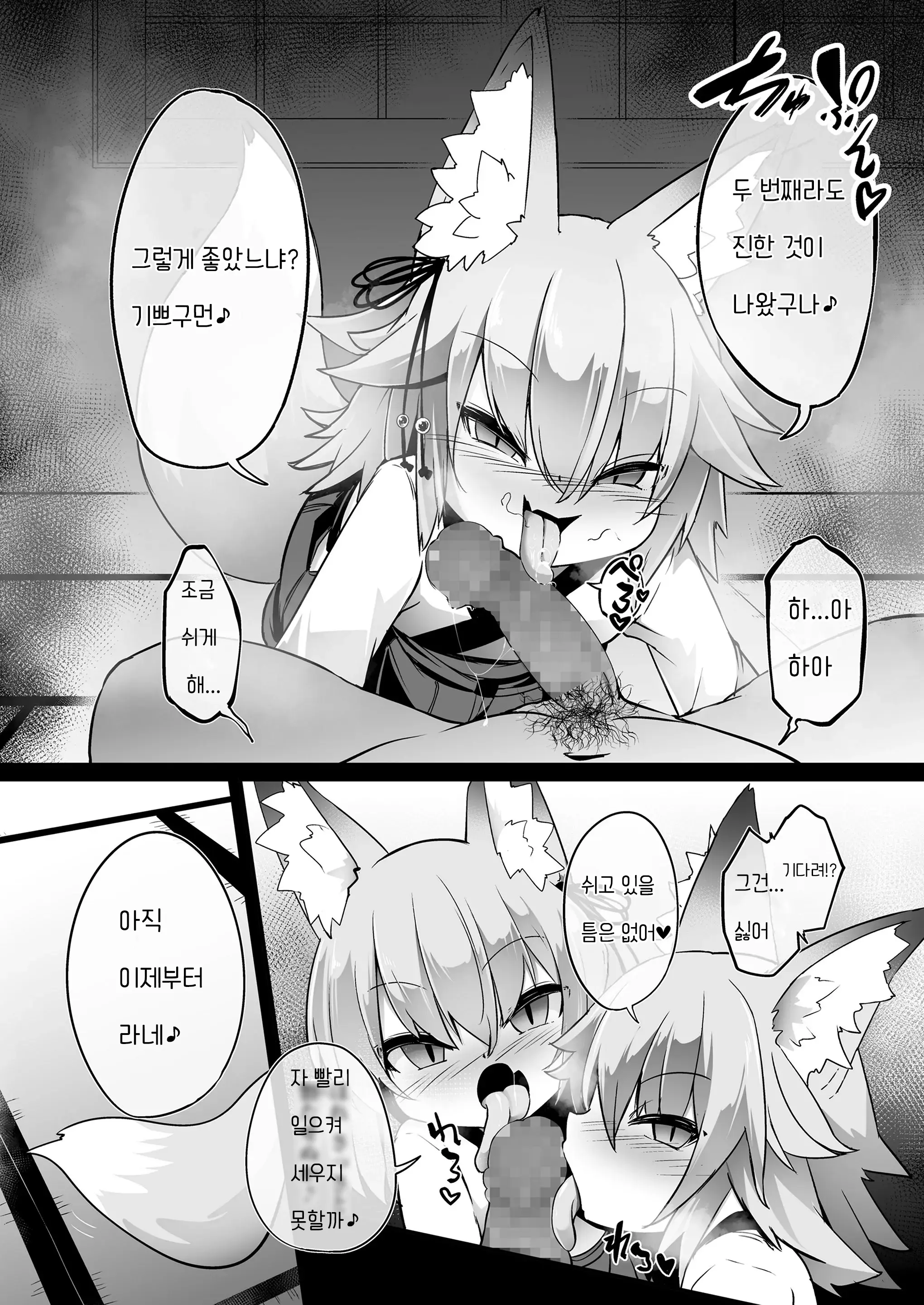 웹툰 이미지 17