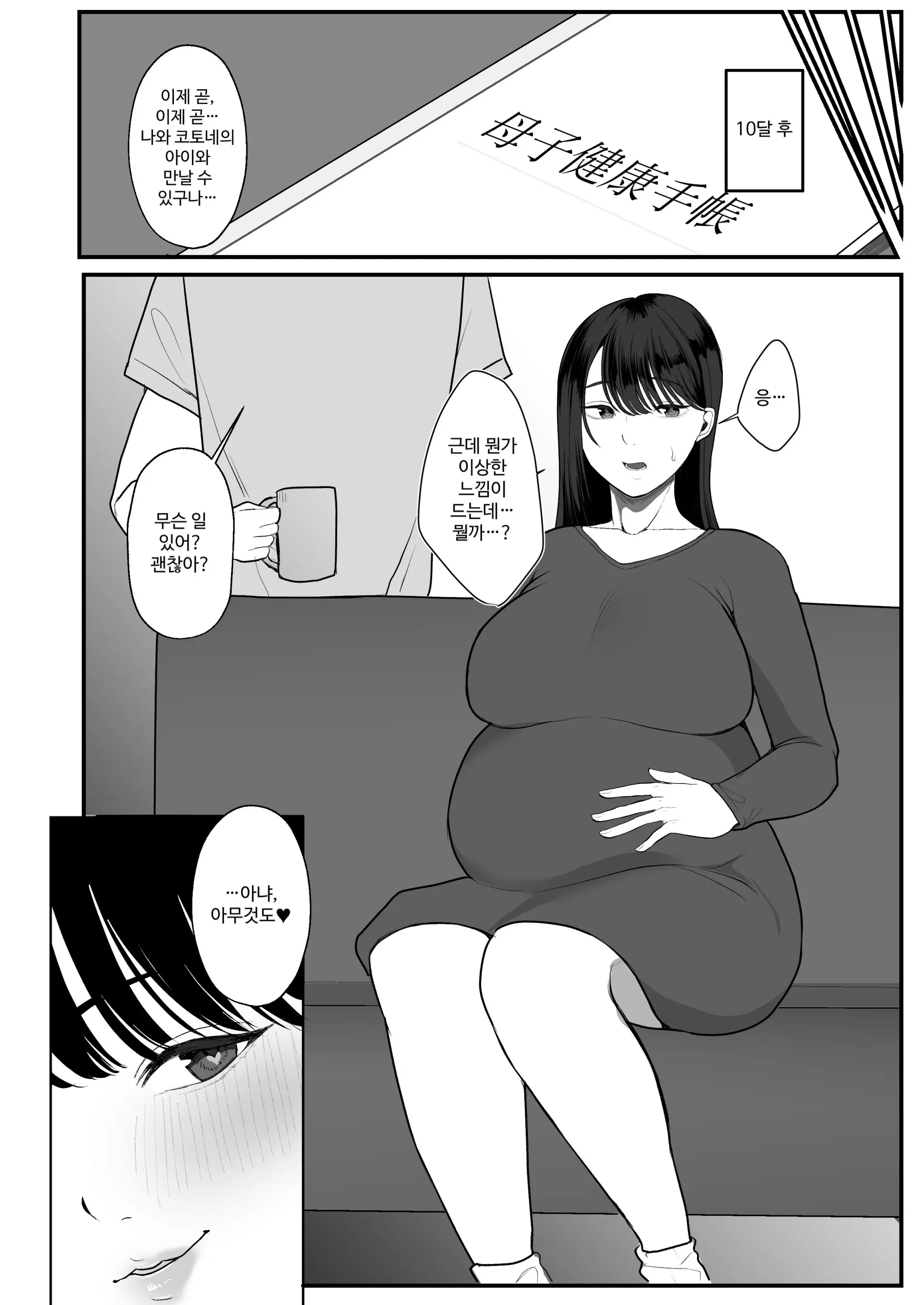 웹툰 이미지 28