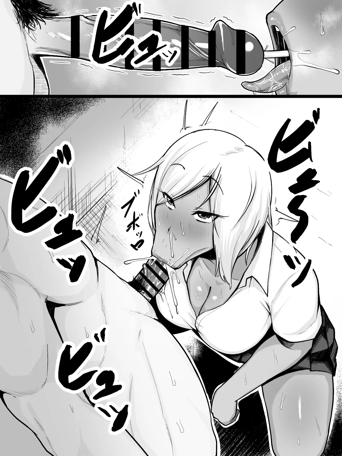 웹툰 이미지 110