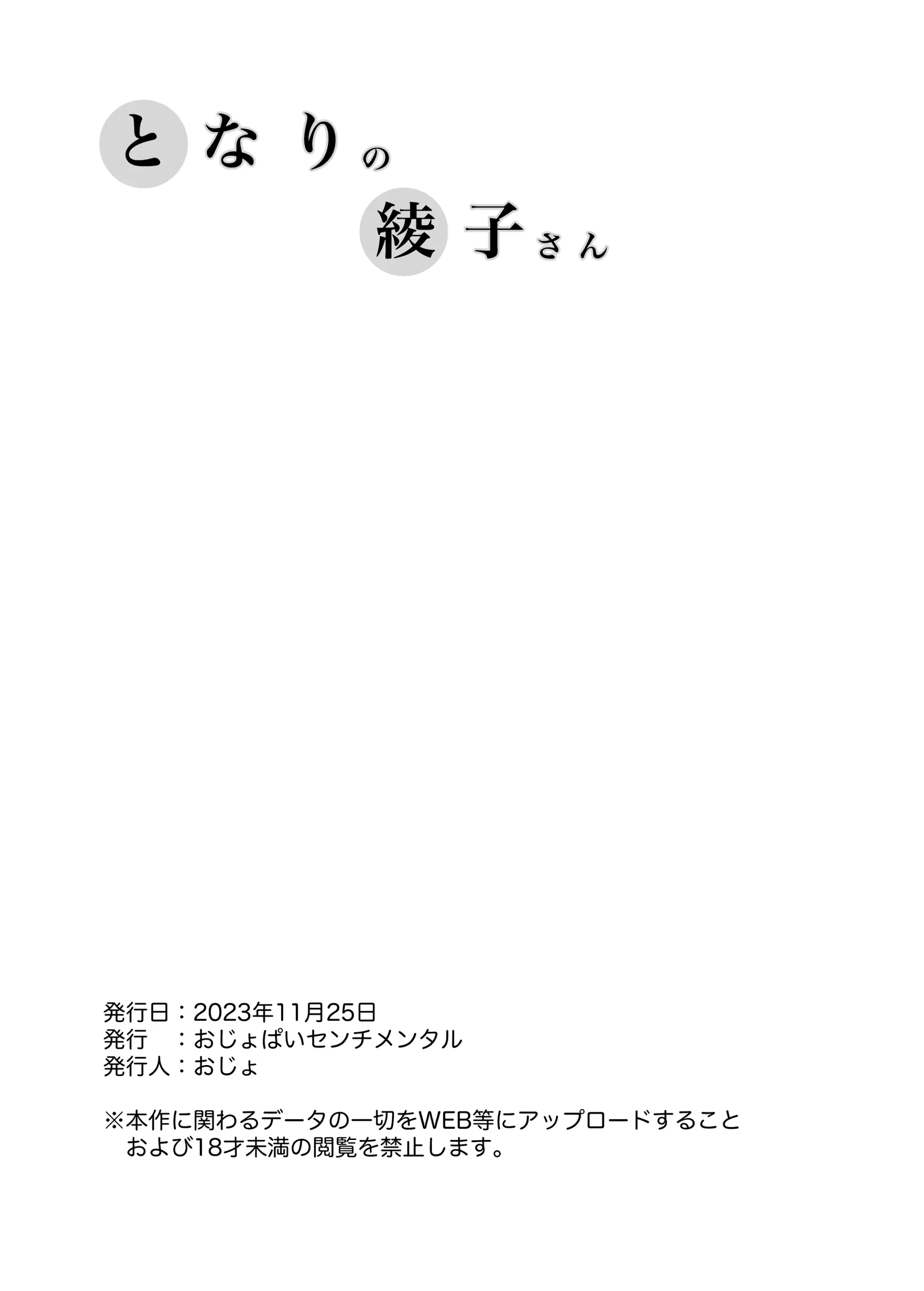 웹툰 이미지 24