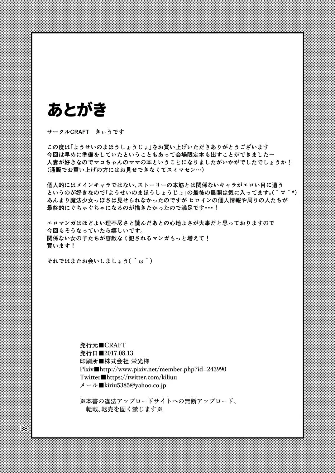 웹툰 이미지 36