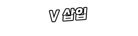 웹툰 이미지 292