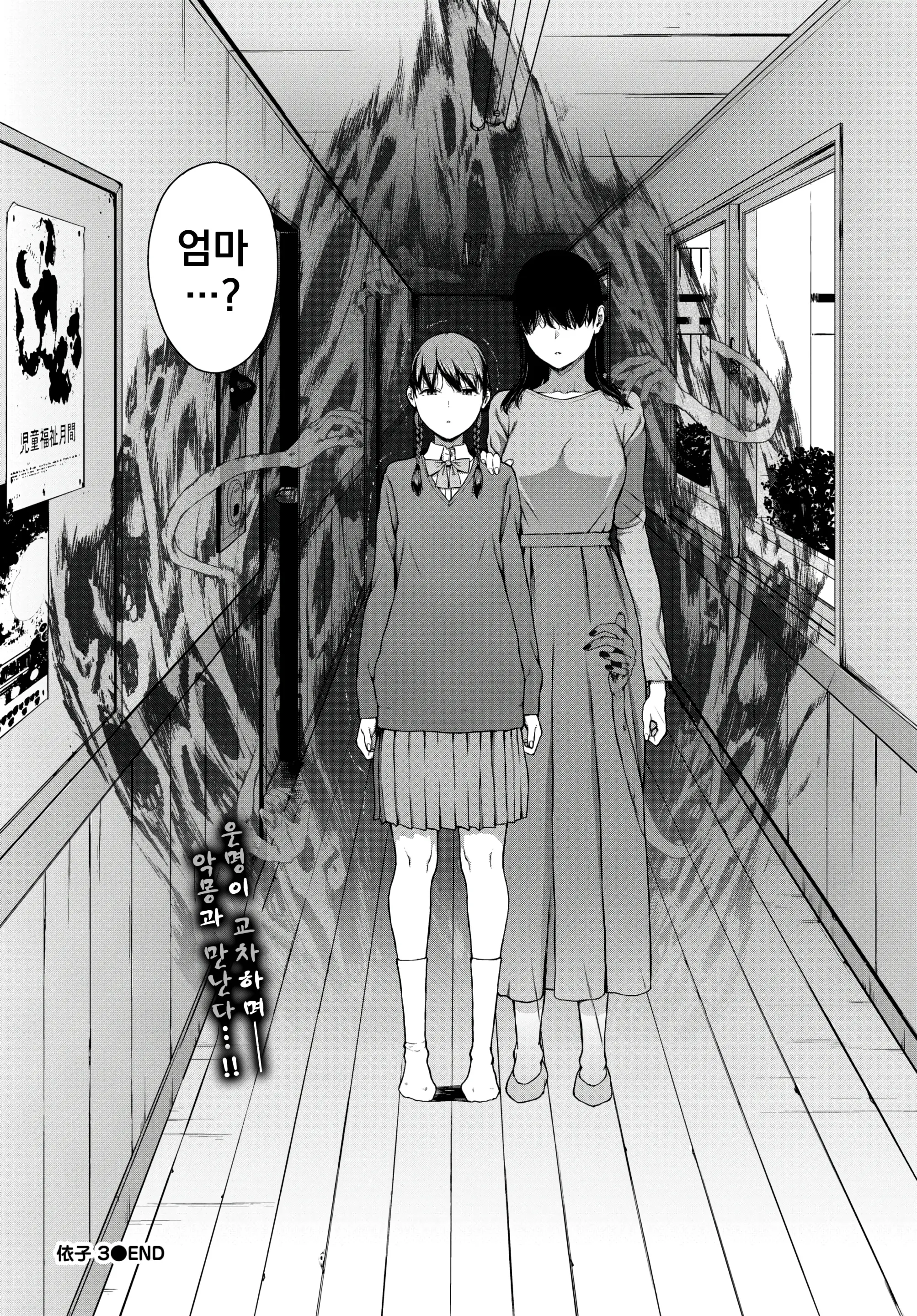 웹툰 이미지 29