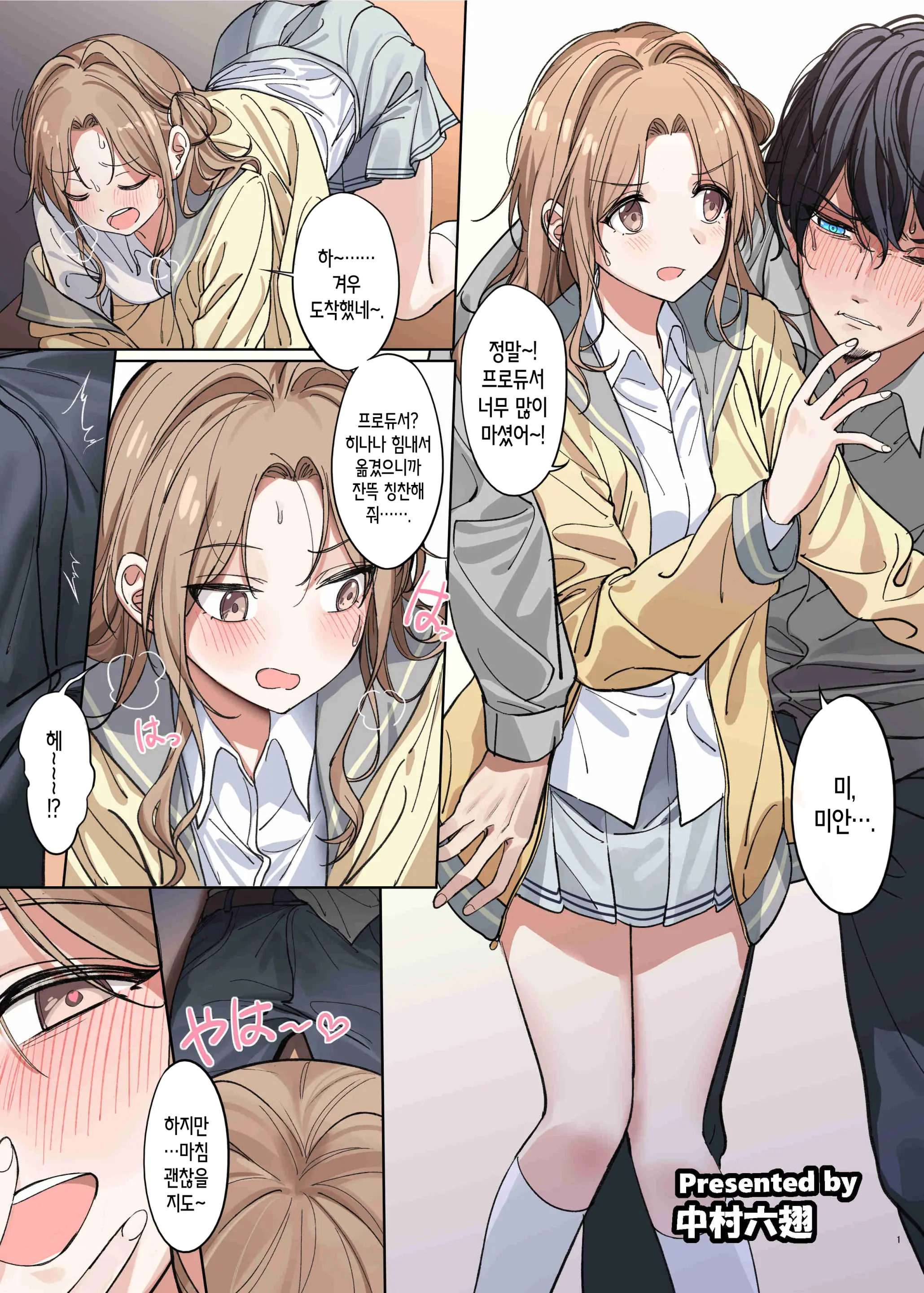 웹툰 이미지 2