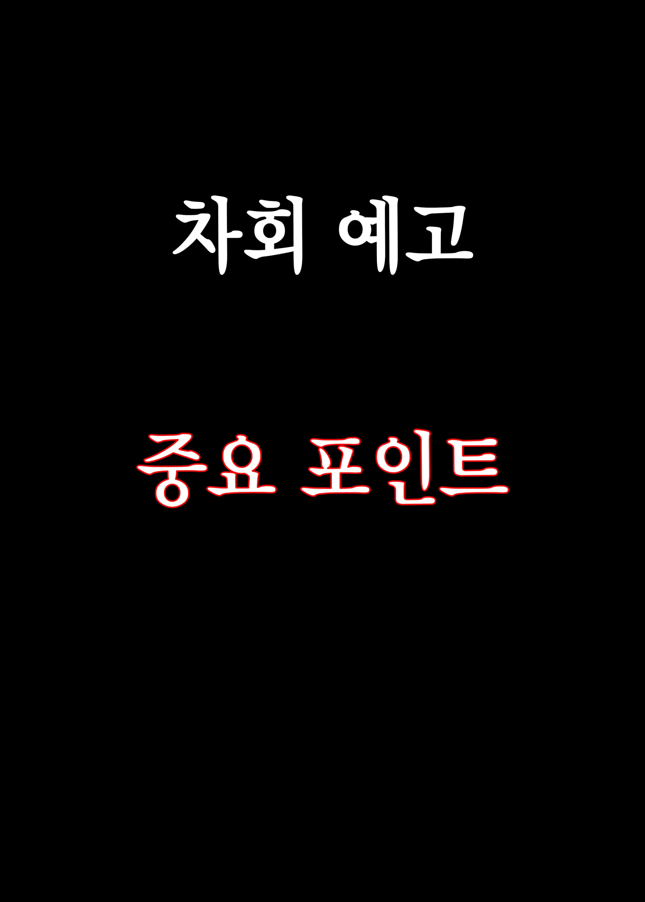 웹툰 이미지 18