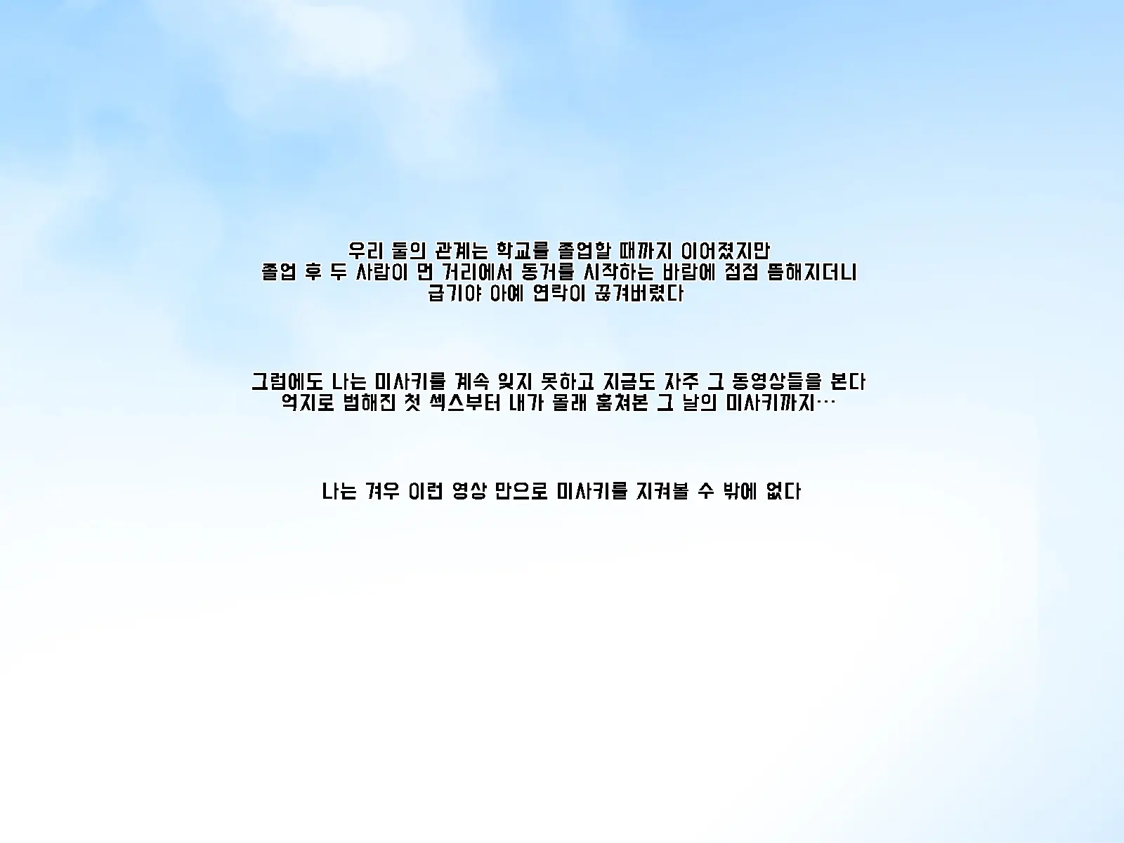 웹툰 이미지 421