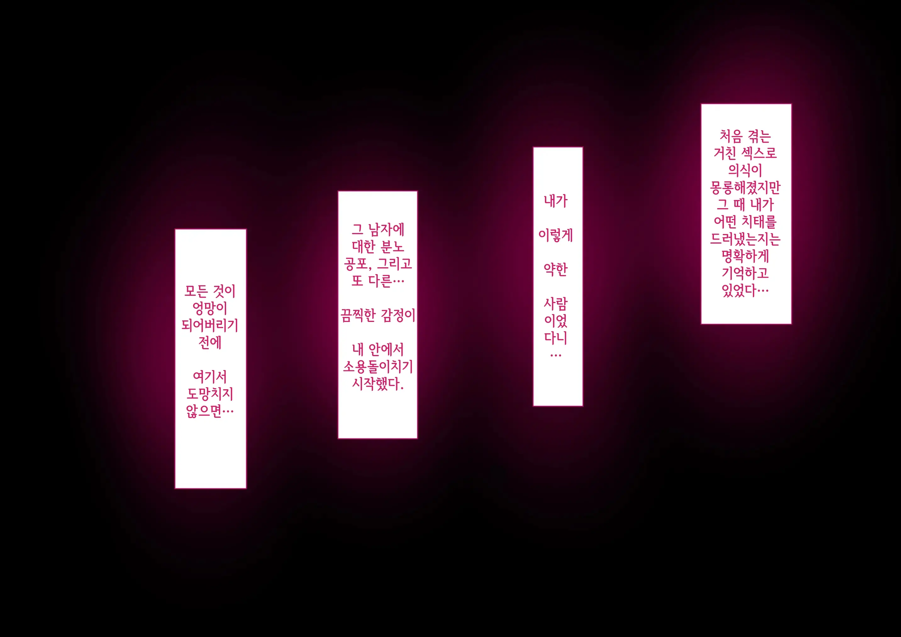 웹툰 이미지 290