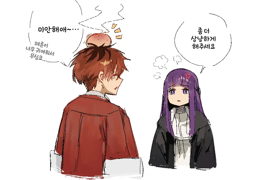 웹툰 이미지 6