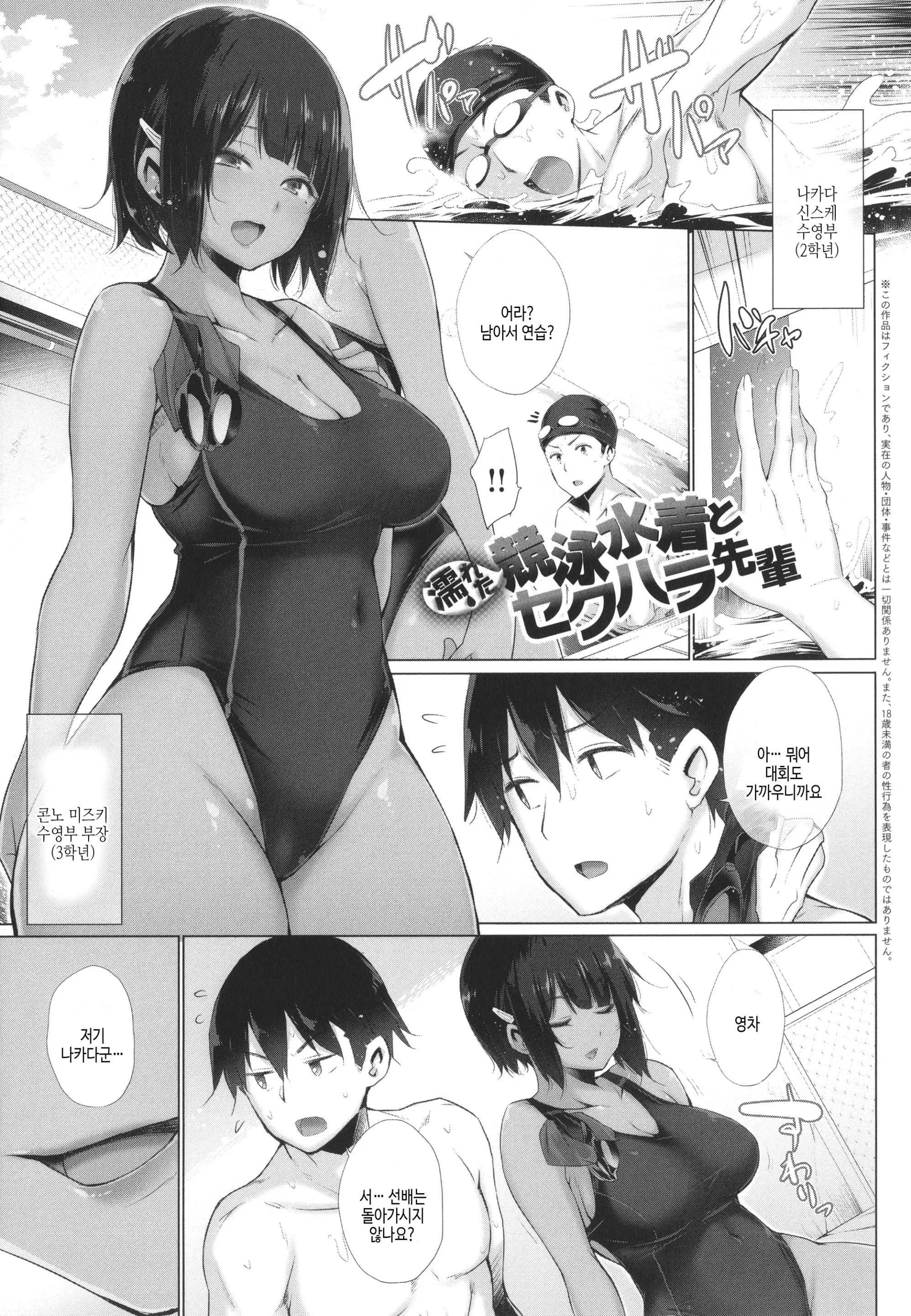 웹툰 이미지 93