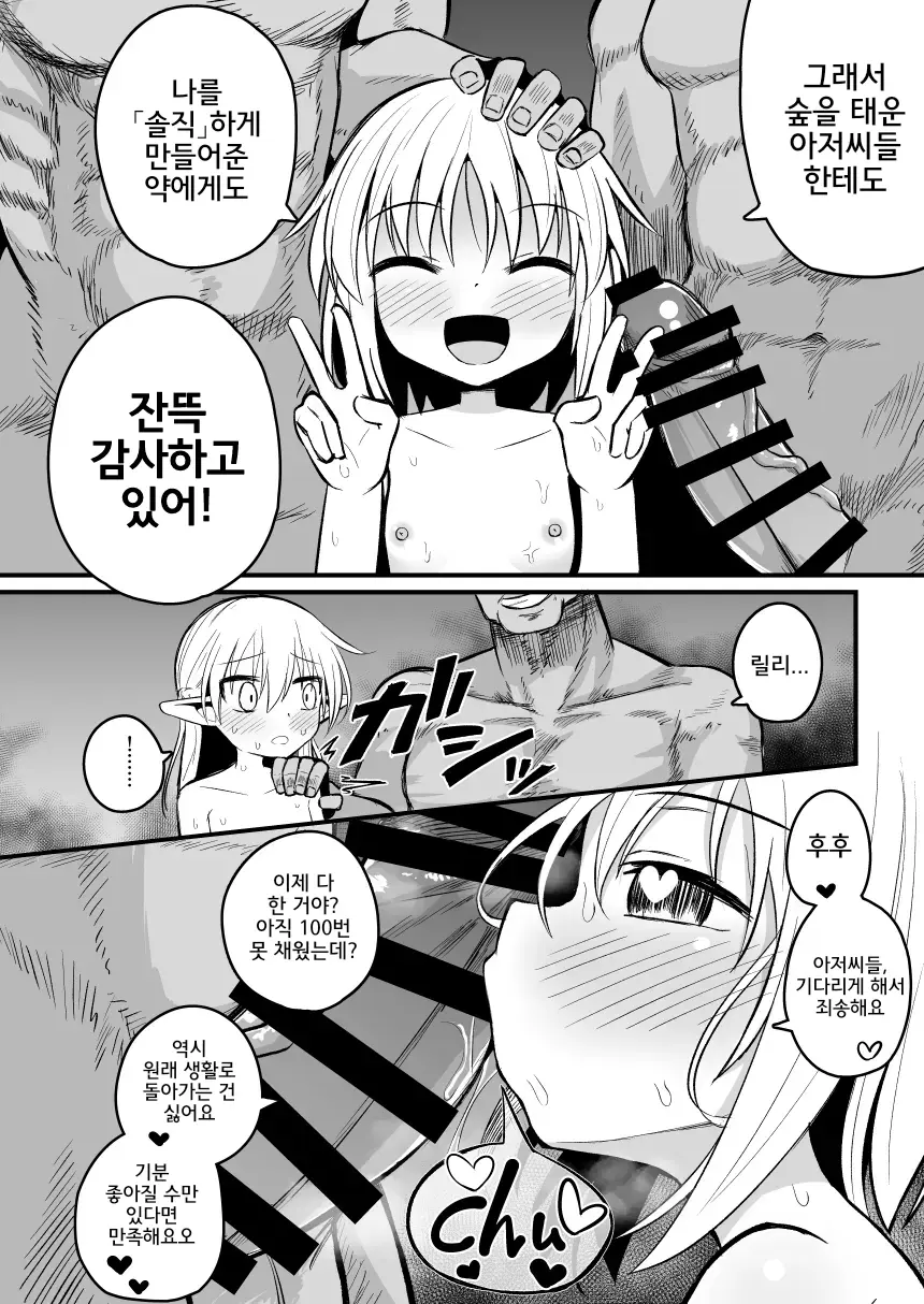 웹툰 이미지 60
