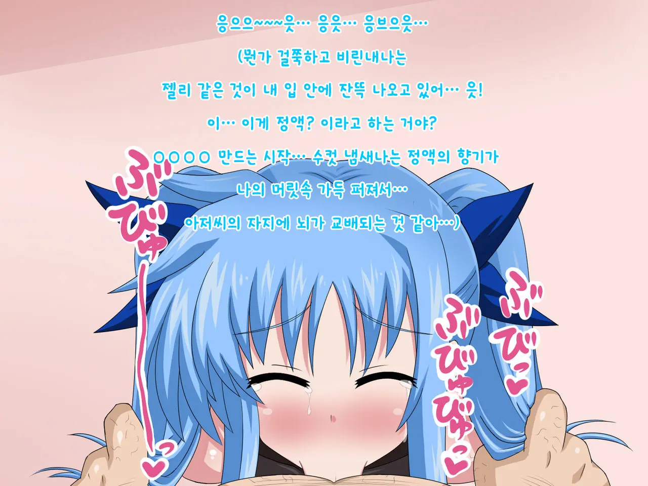 웹툰 이미지 87