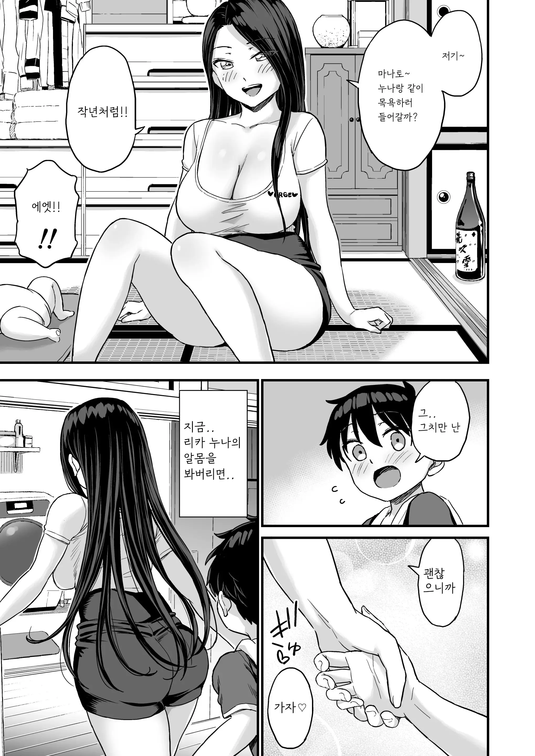웹툰 이미지 13