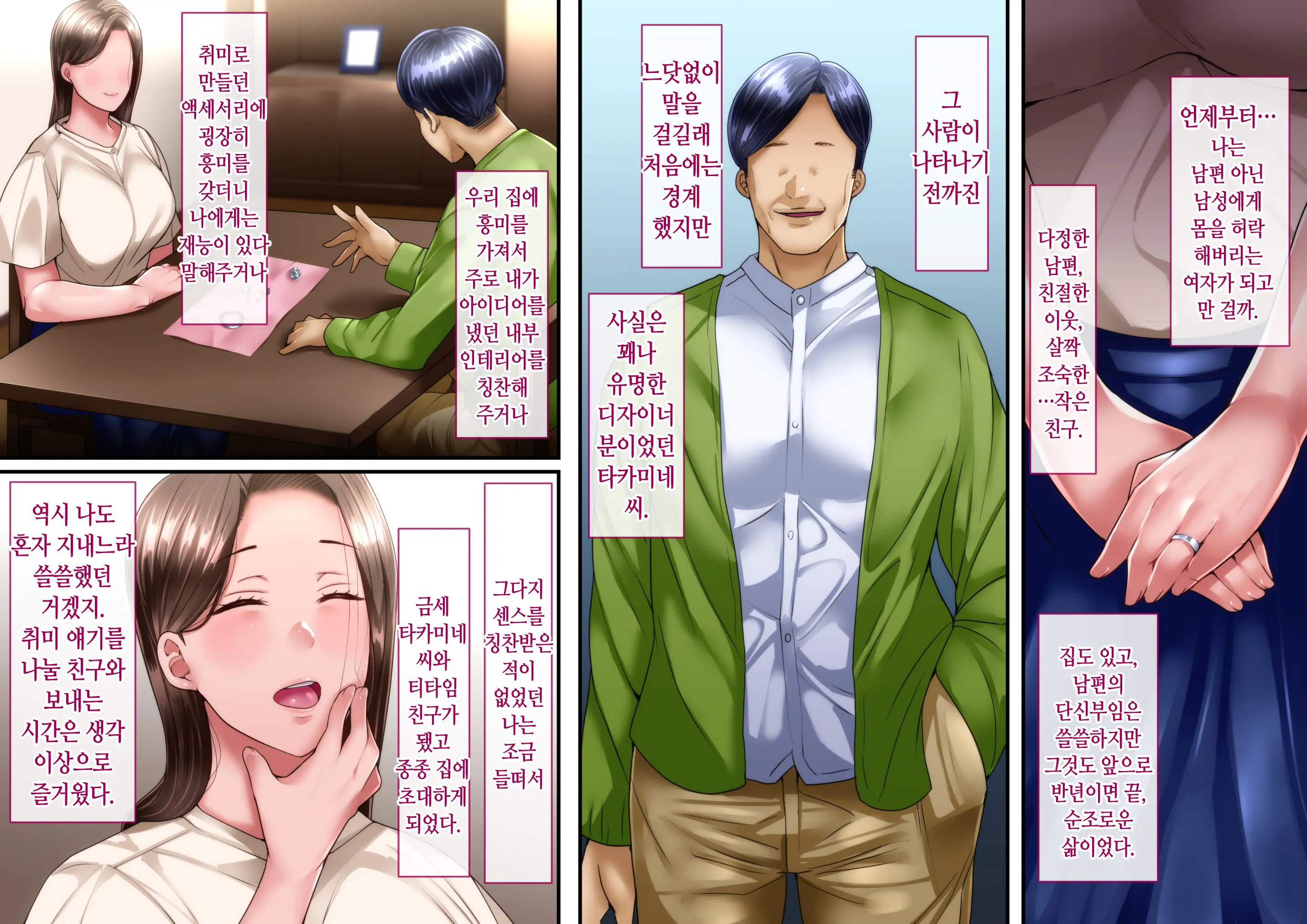 웹툰 이미지 53