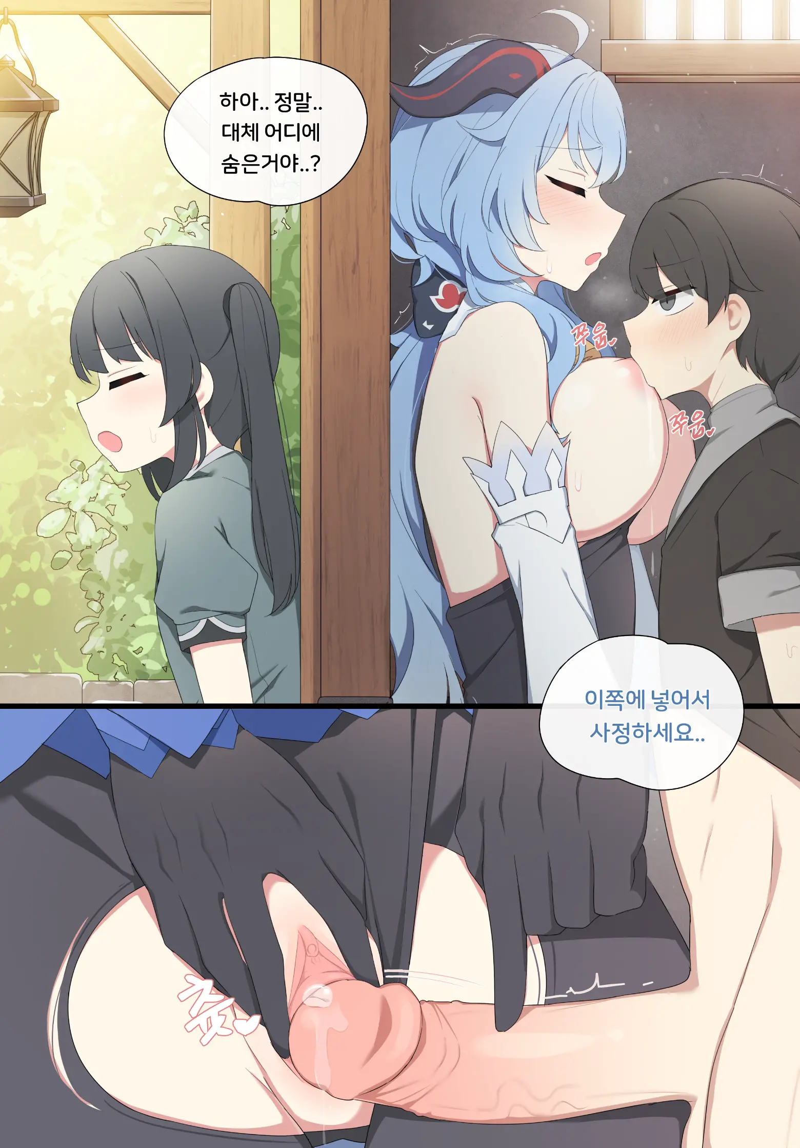 웹툰 이미지 2