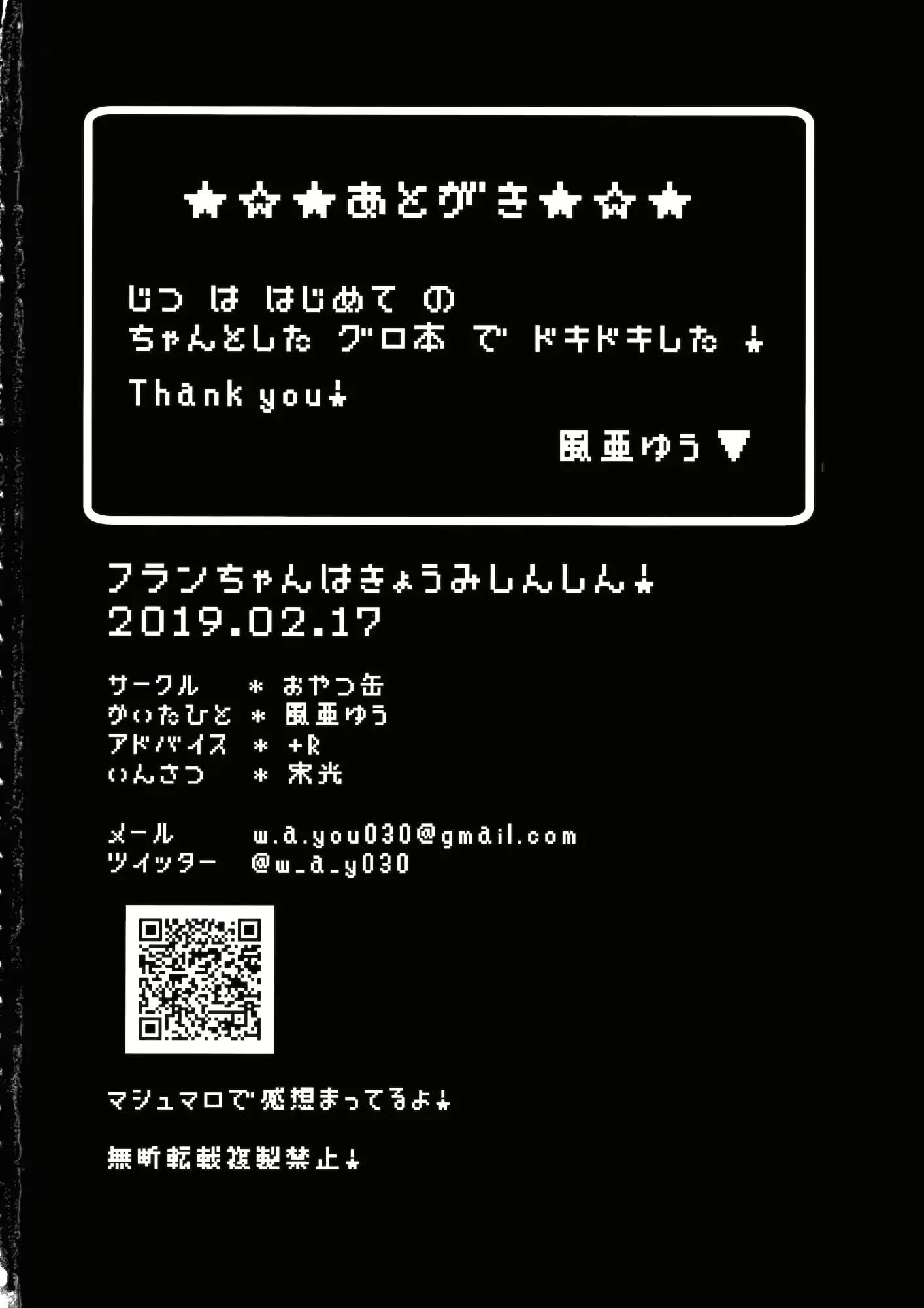 웹툰 이미지 17
