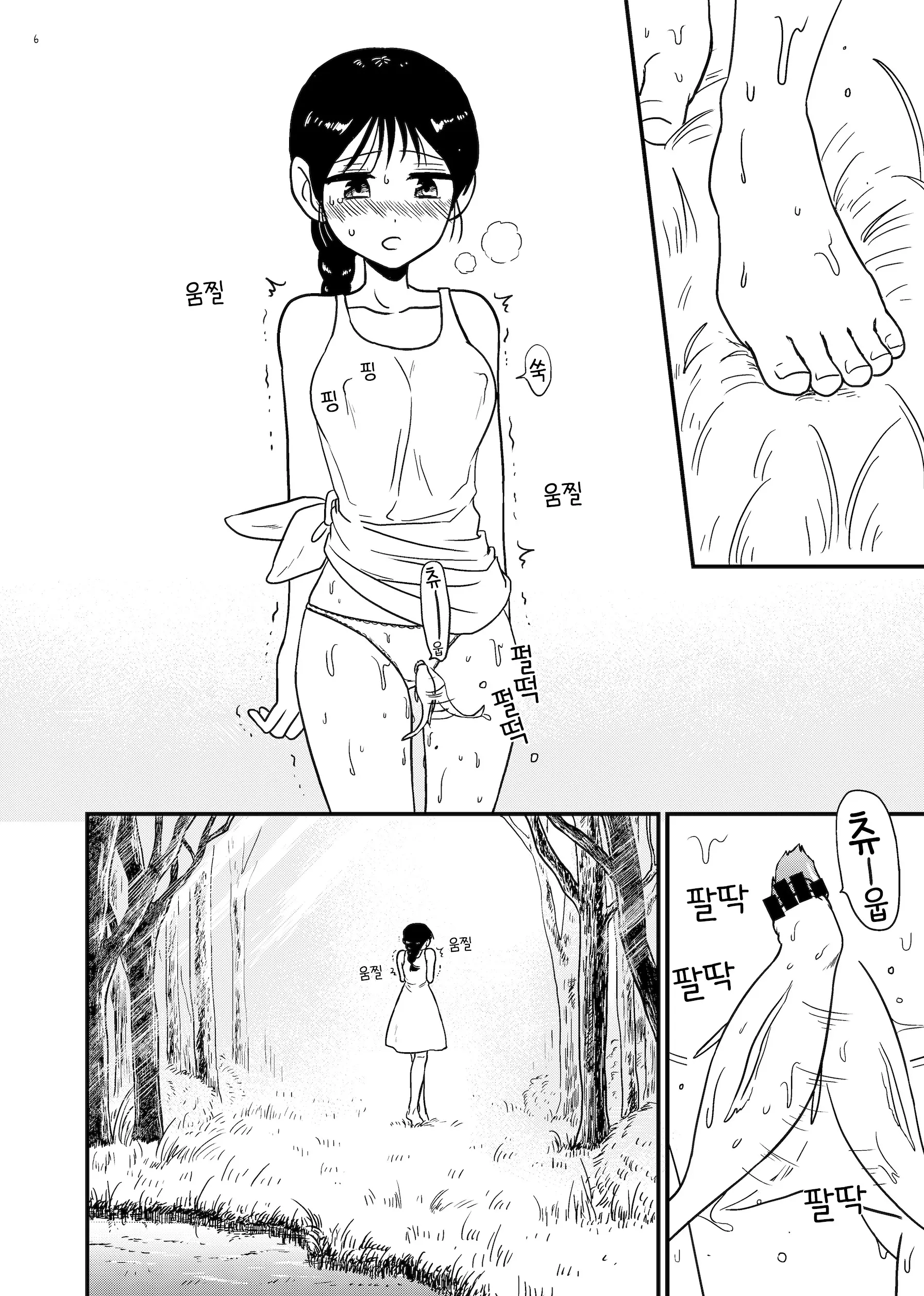 웹툰 이미지 4