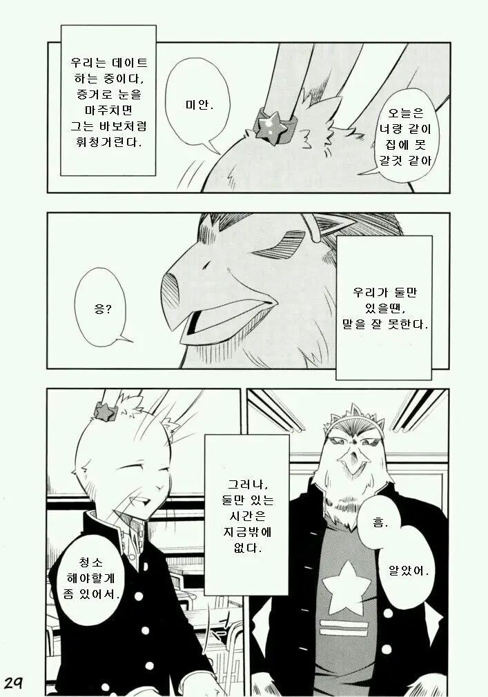 웹툰 이미지 26
