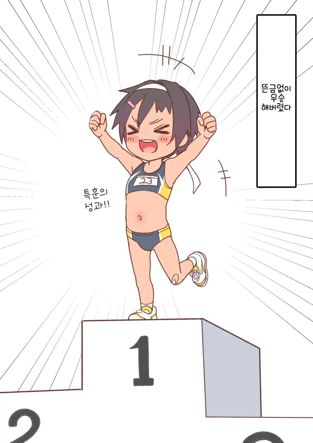 웹툰 이미지 17