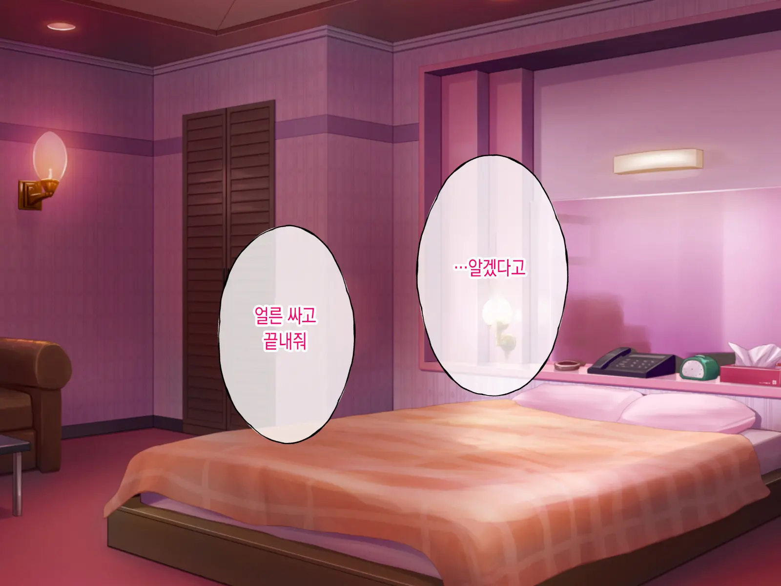 웹툰 이미지 16