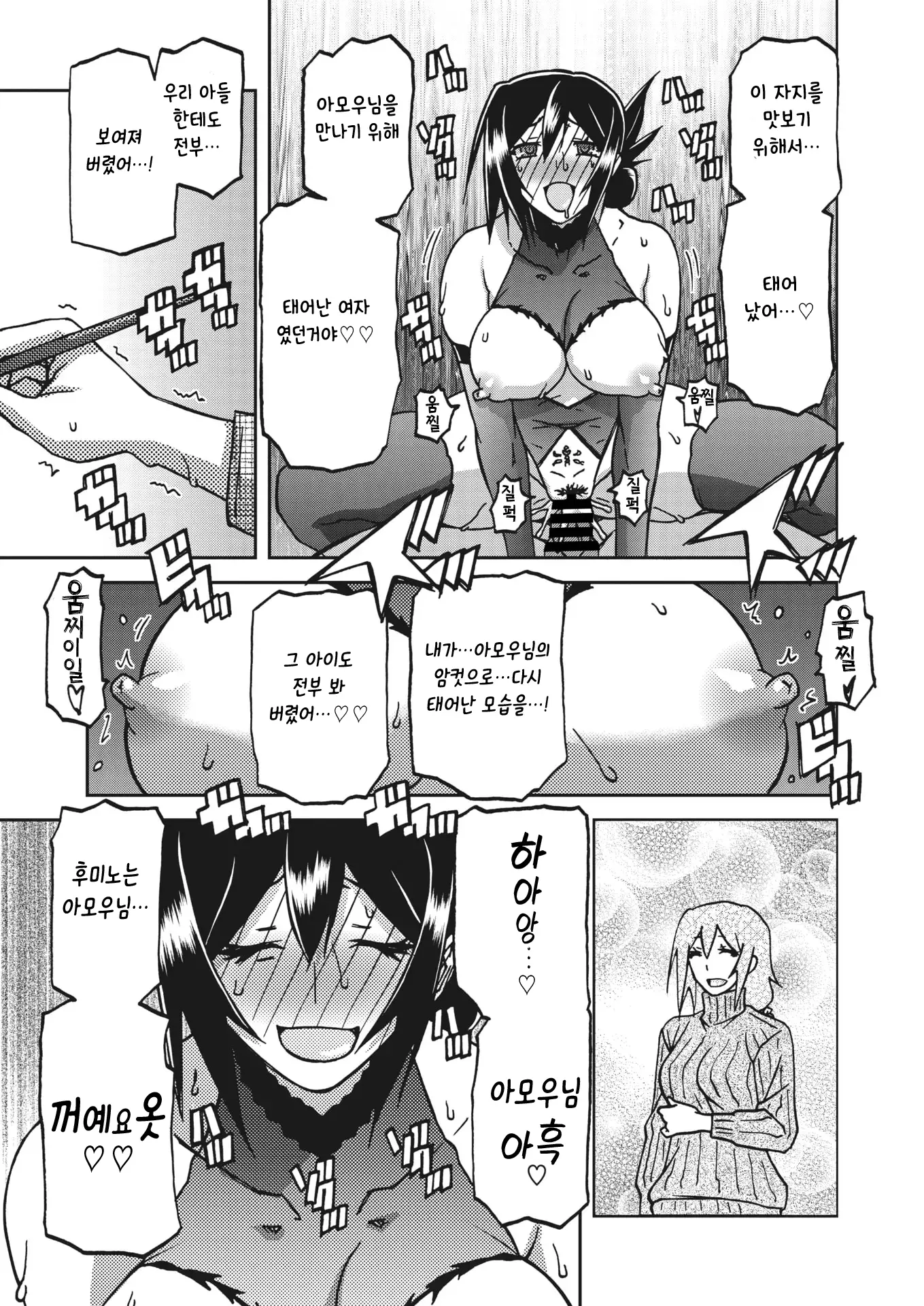 웹툰 이미지 270