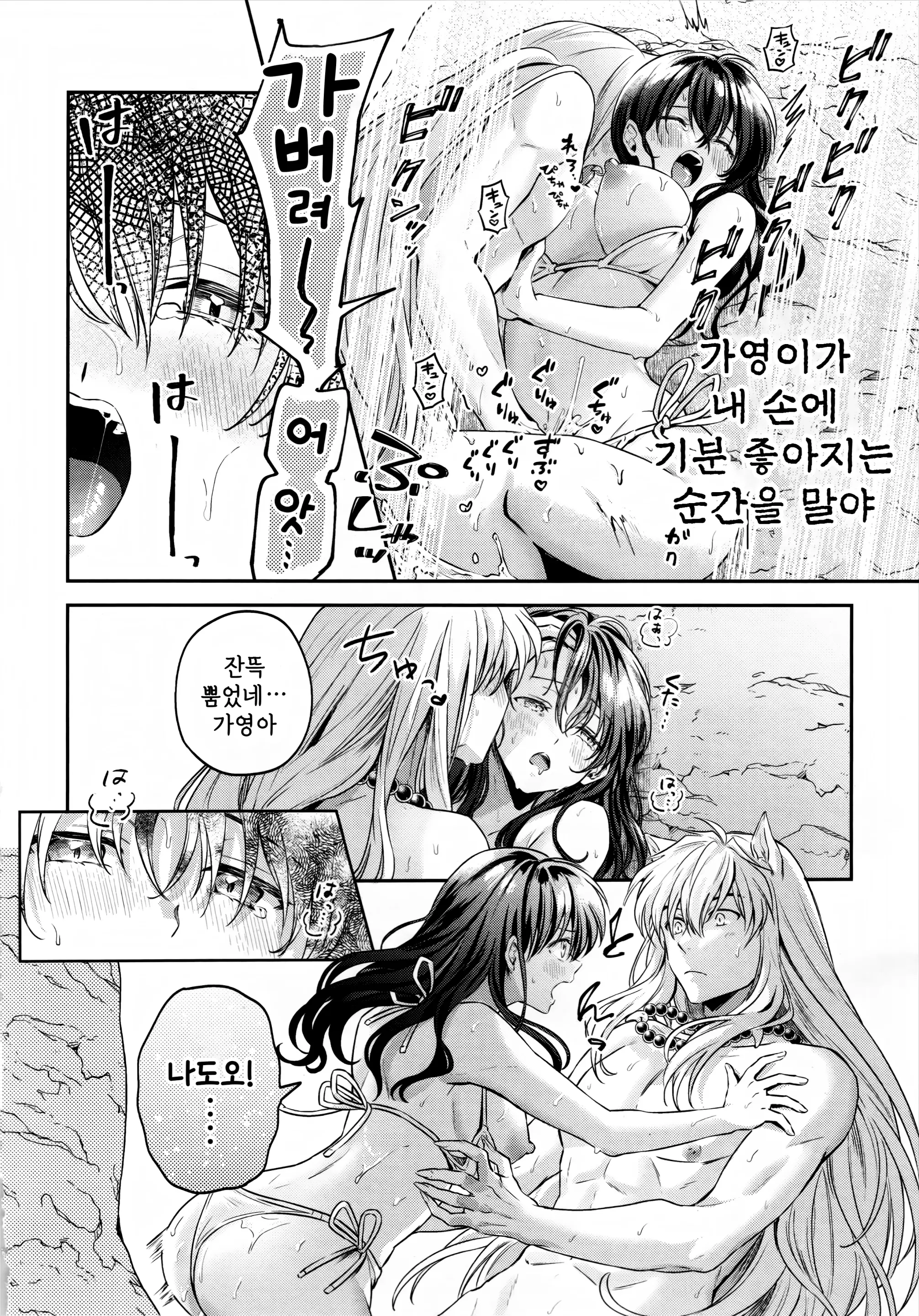 웹툰 이미지 24